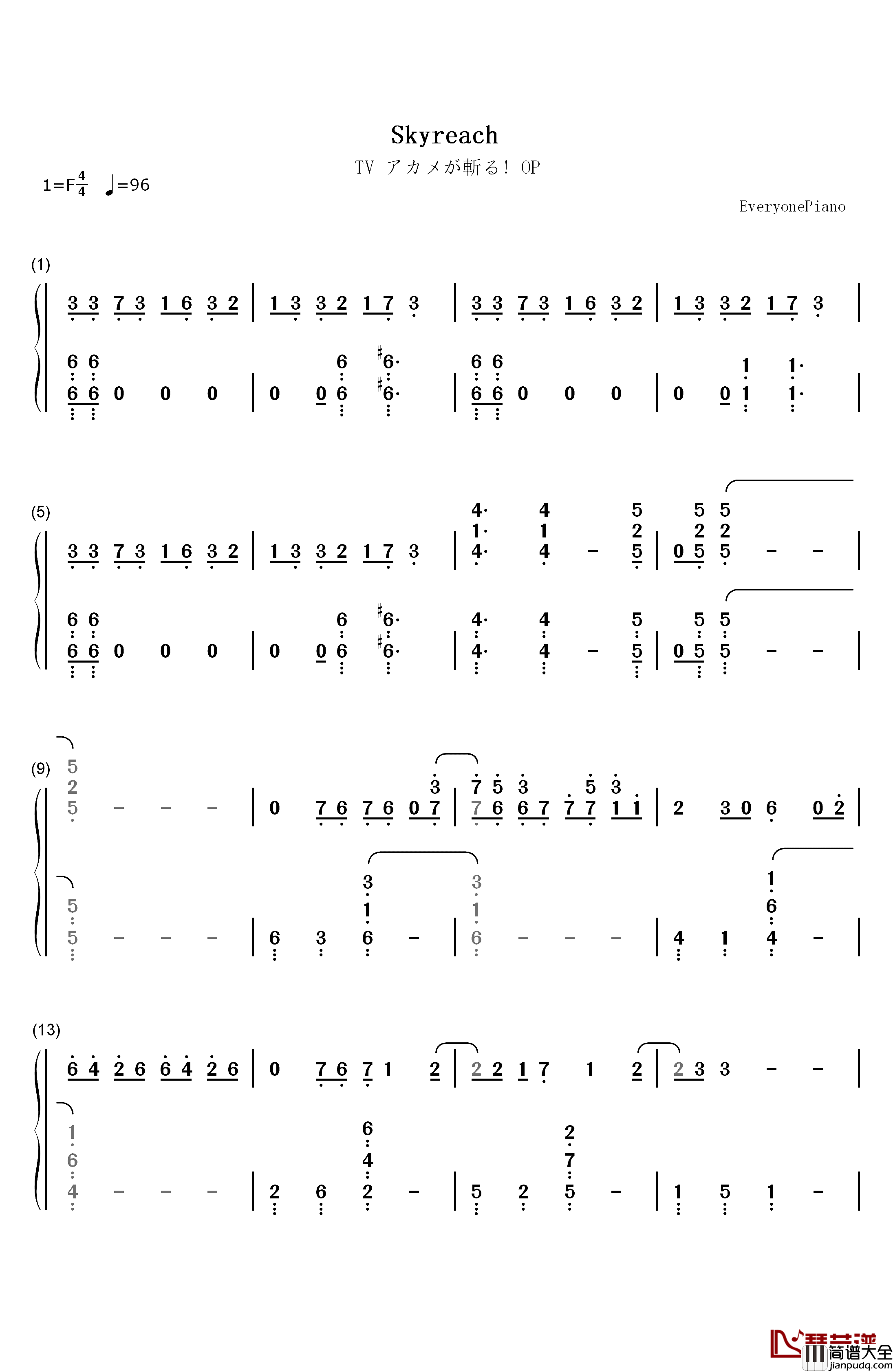 Skyreach钢琴简谱_数字双手_雨宫天