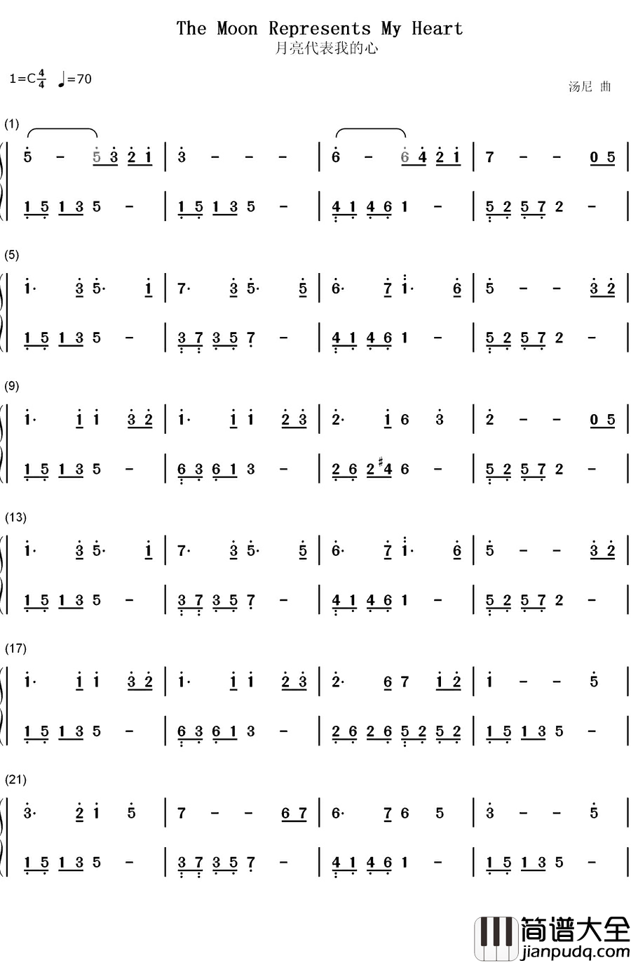 月亮代表我的心钢琴简谱_数字双手_邓丽君