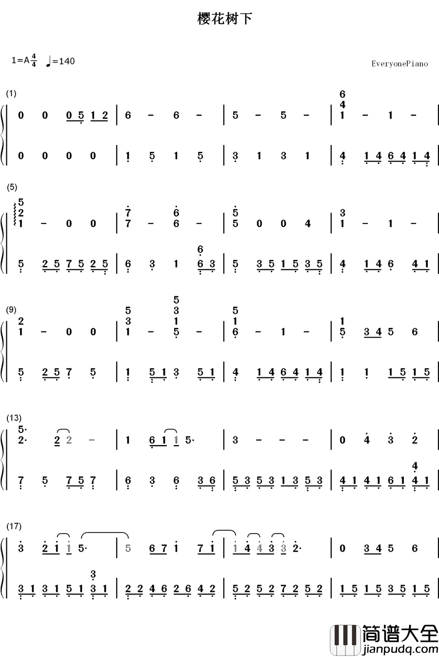 樱花树下钢琴简谱_数字双手_张敬轩