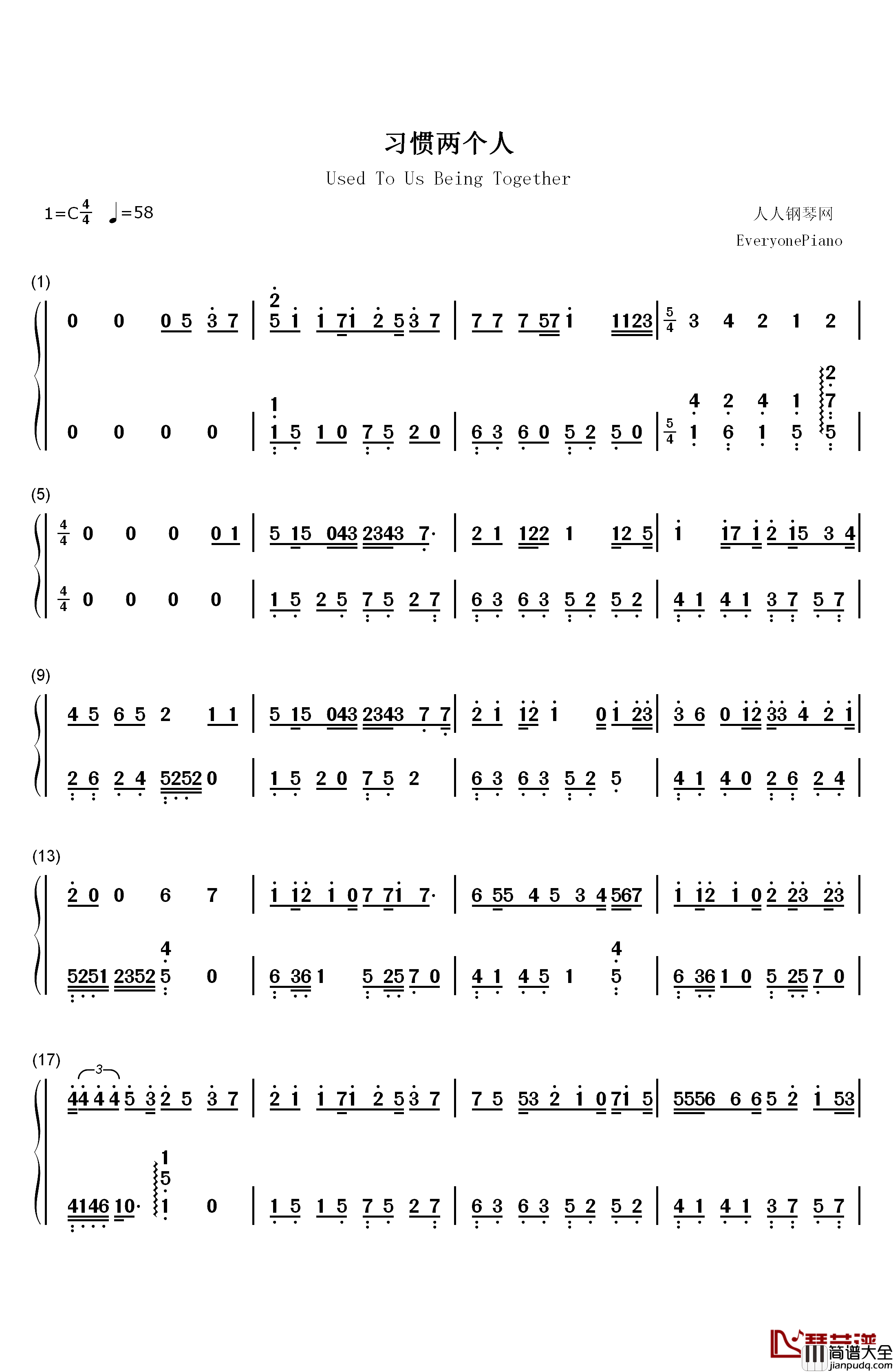 习惯两个人钢琴简谱_数字双手_言承旭