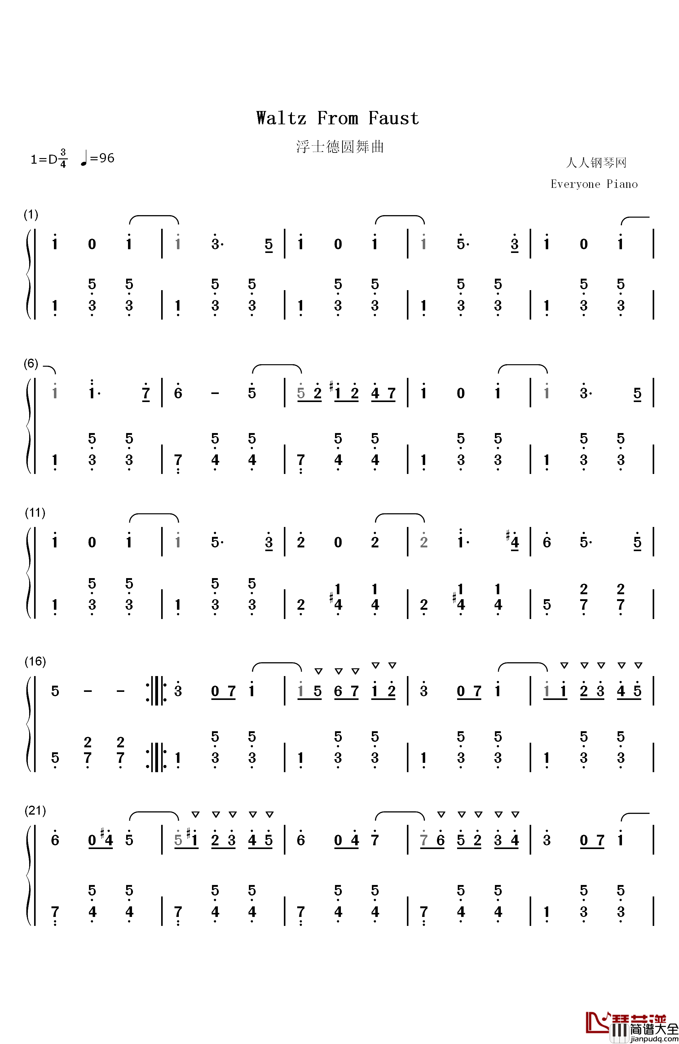 浮士德圆舞曲钢琴简谱_数字双手_夏尔•古诺