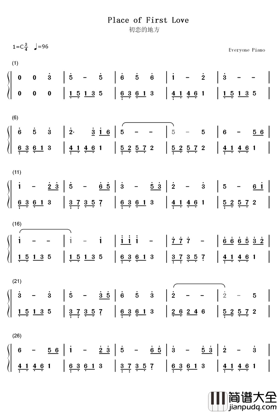 初恋的地方钢琴简谱_数字双手_邓丽君