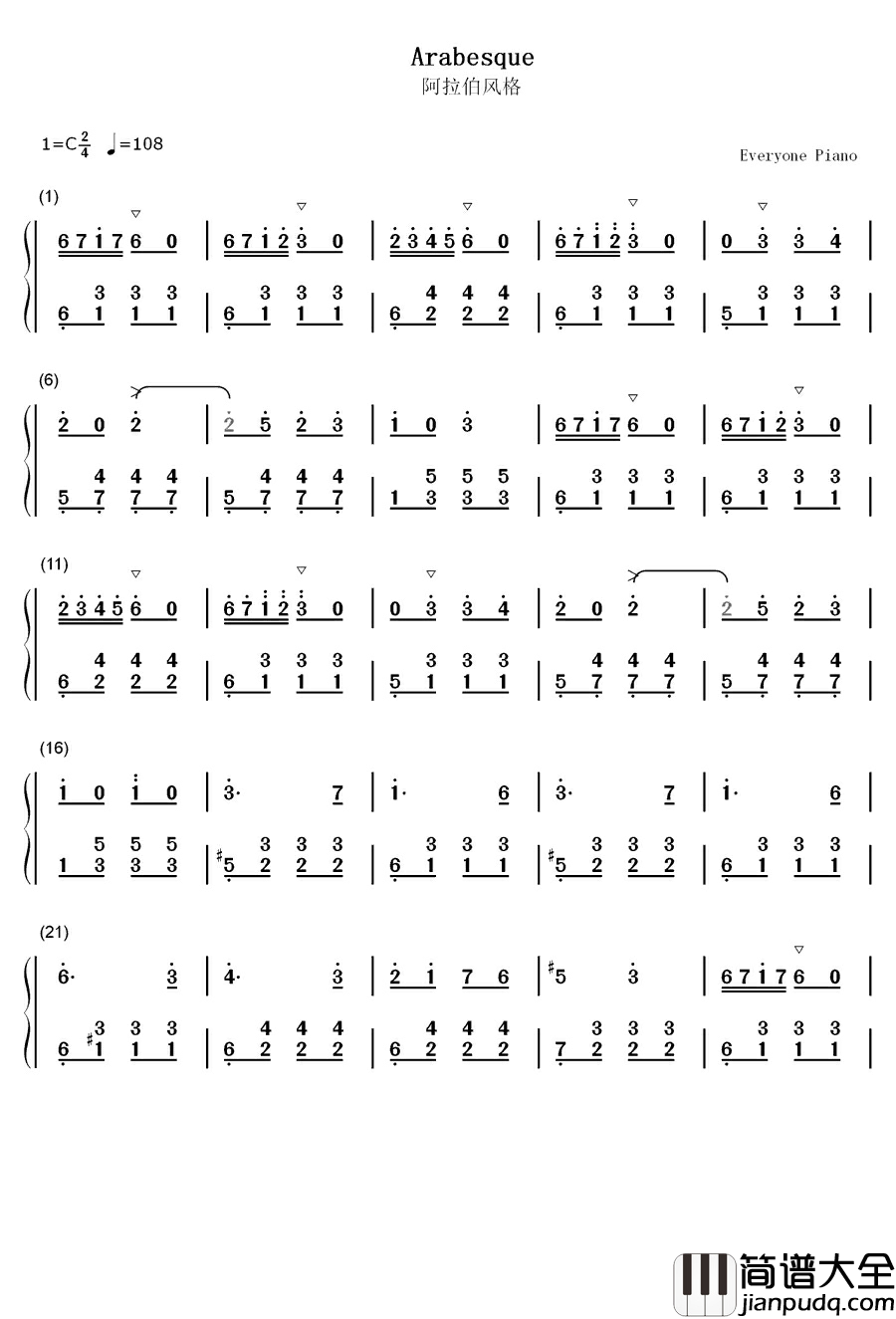阿拉伯风格钢琴简谱_数字双手_布格缪勒