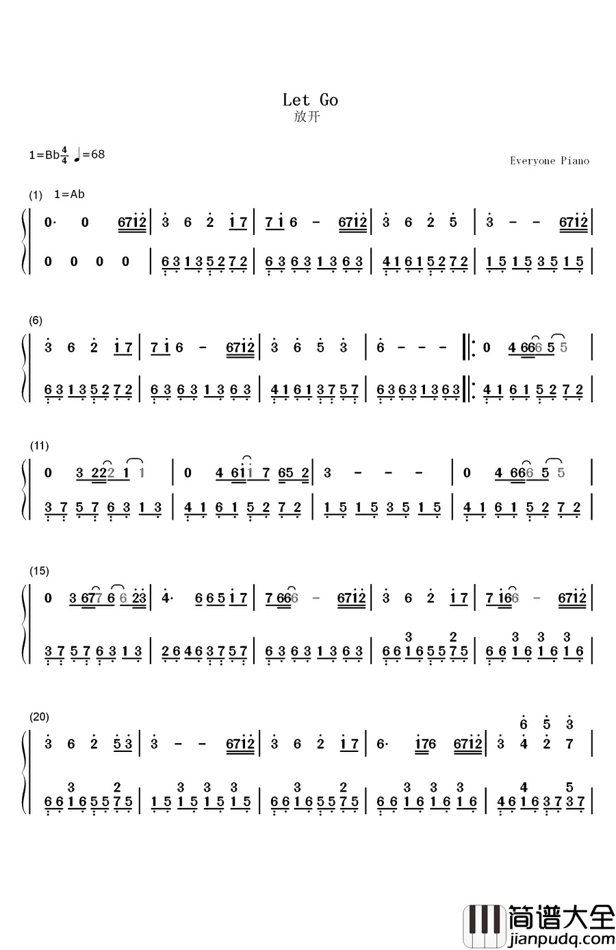 放开钢琴简谱_数字双手_爱乐团