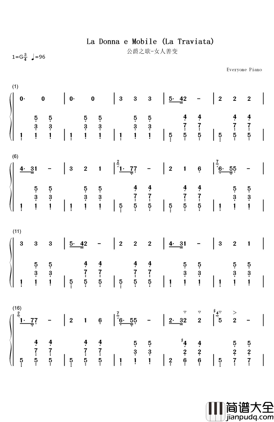 公爵之歌钢琴简谱_数字双手_朱塞佩•威尔第