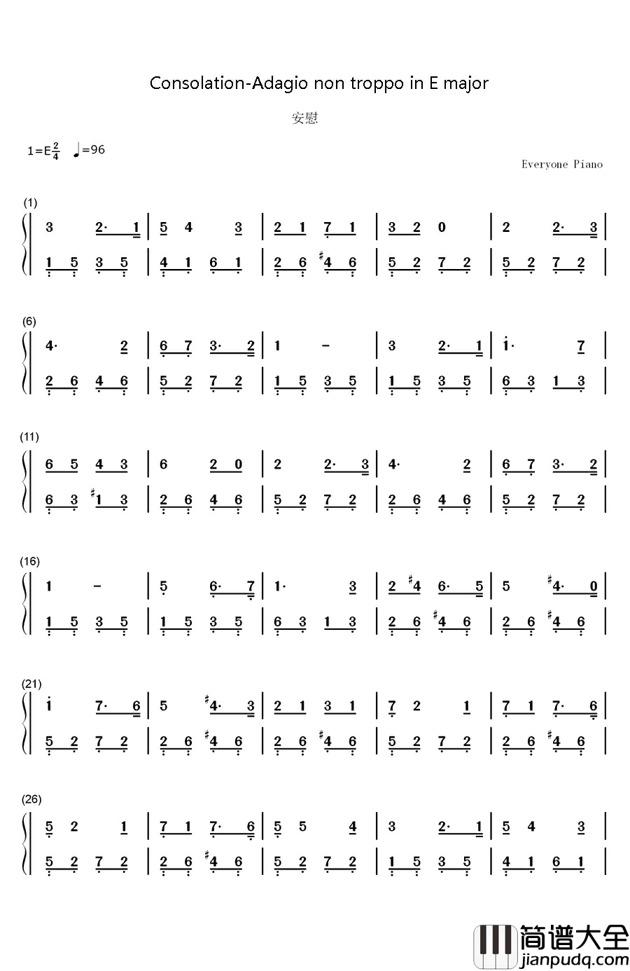 安慰钢琴简谱_数字双手_门德尔松