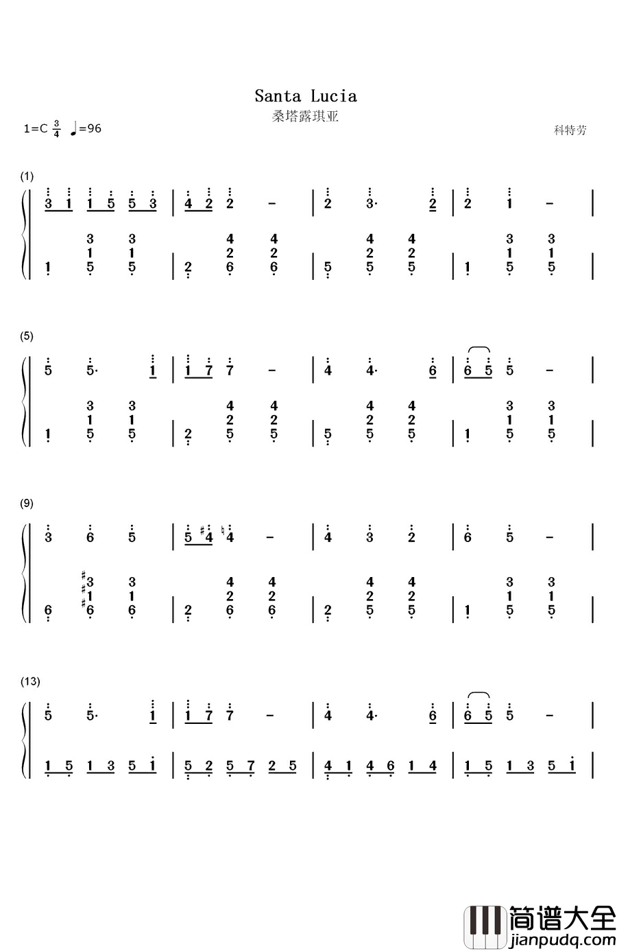 桑塔露琪亚（意大利民歌）钢琴简谱_数字双手_科特劳__Teodoro_Cottrau