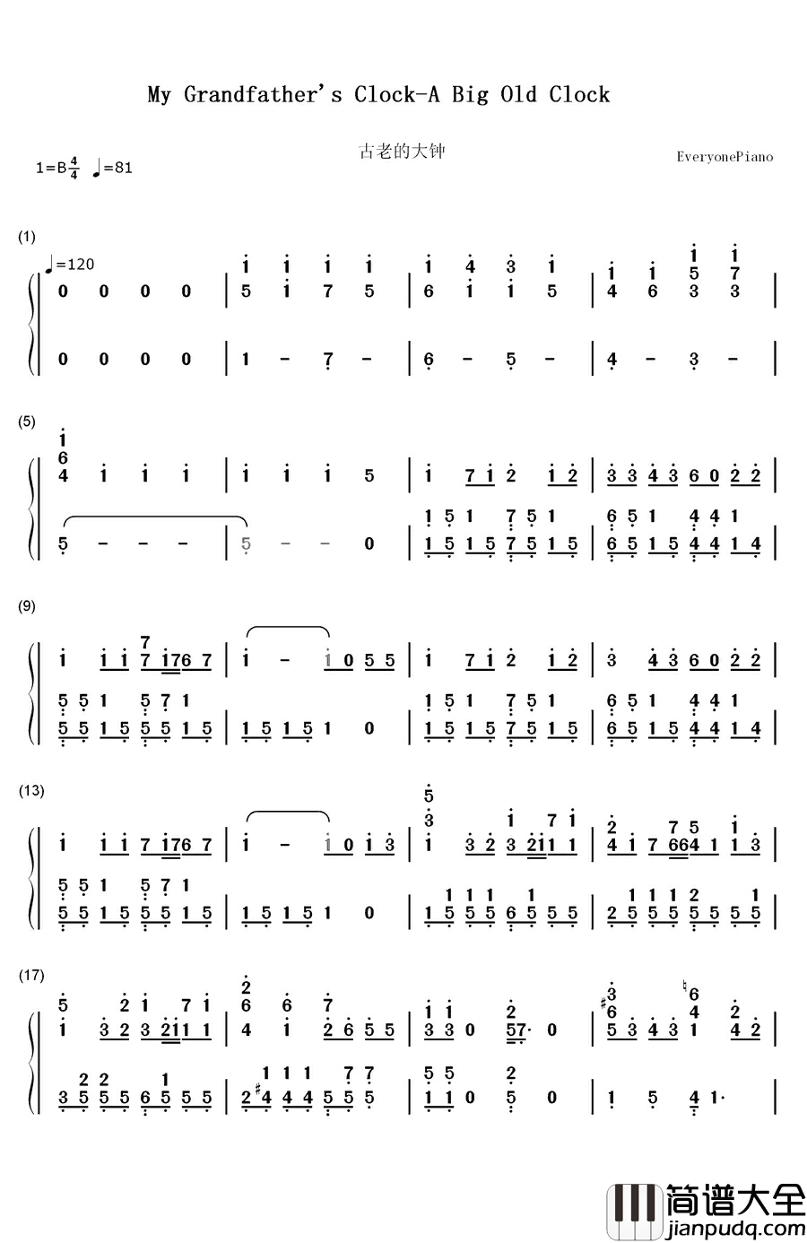 古老的大钟钢琴简谱_数字双手_平井坚