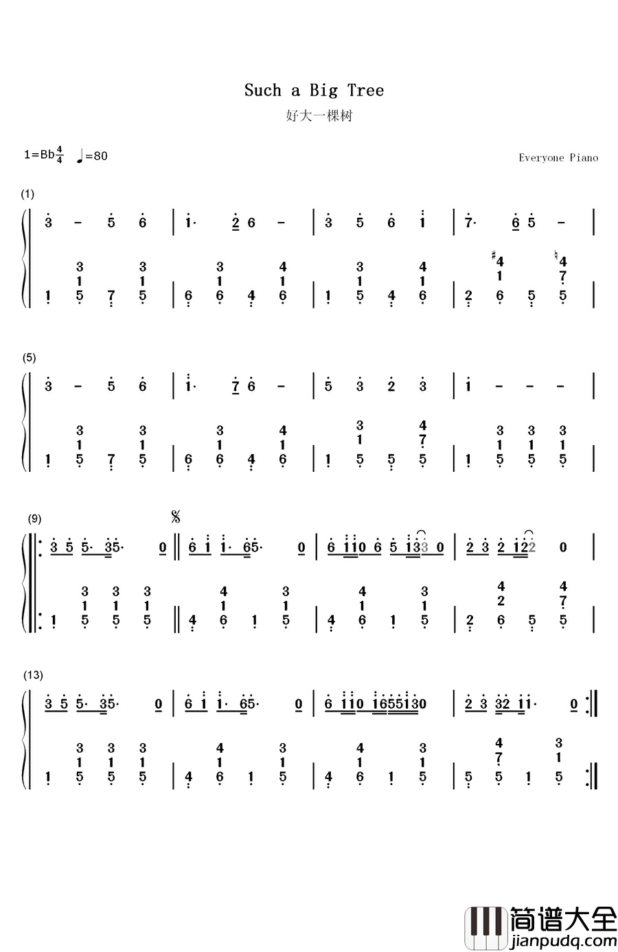 好大一棵树钢琴简谱_数字双手_那英