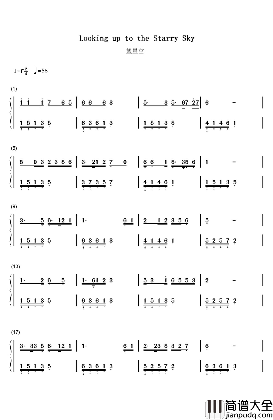 望星空钢琴简谱_数字双手_董文华