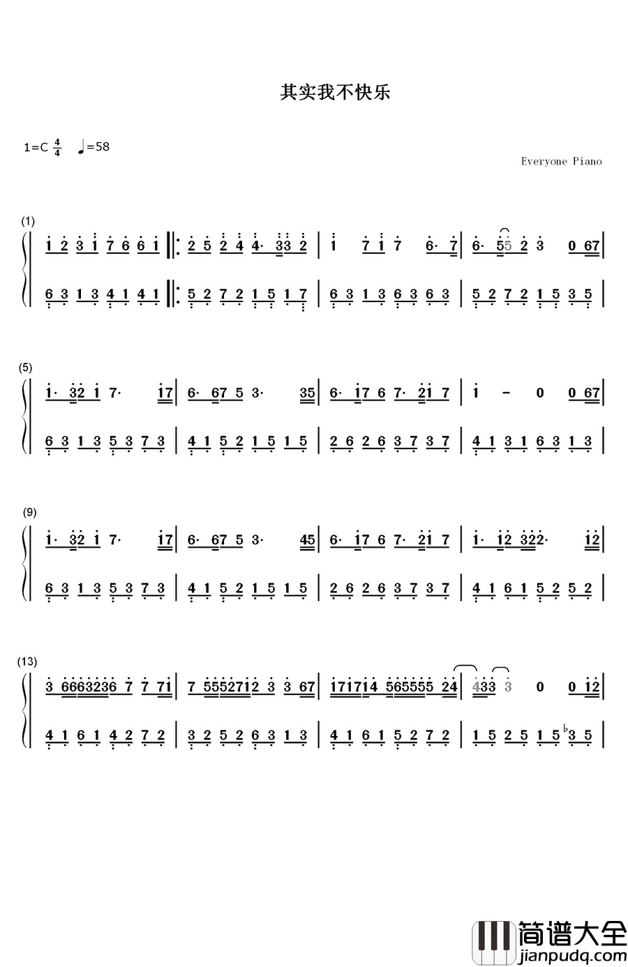 其实我不快乐钢琴简谱_数字双手_钟嘉欣