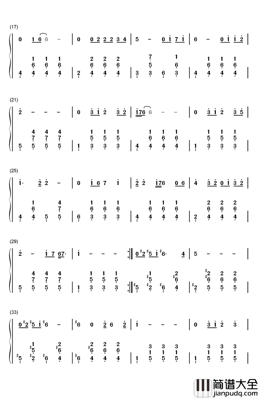 爱你一万年钢琴简谱_数字双手_刘德华