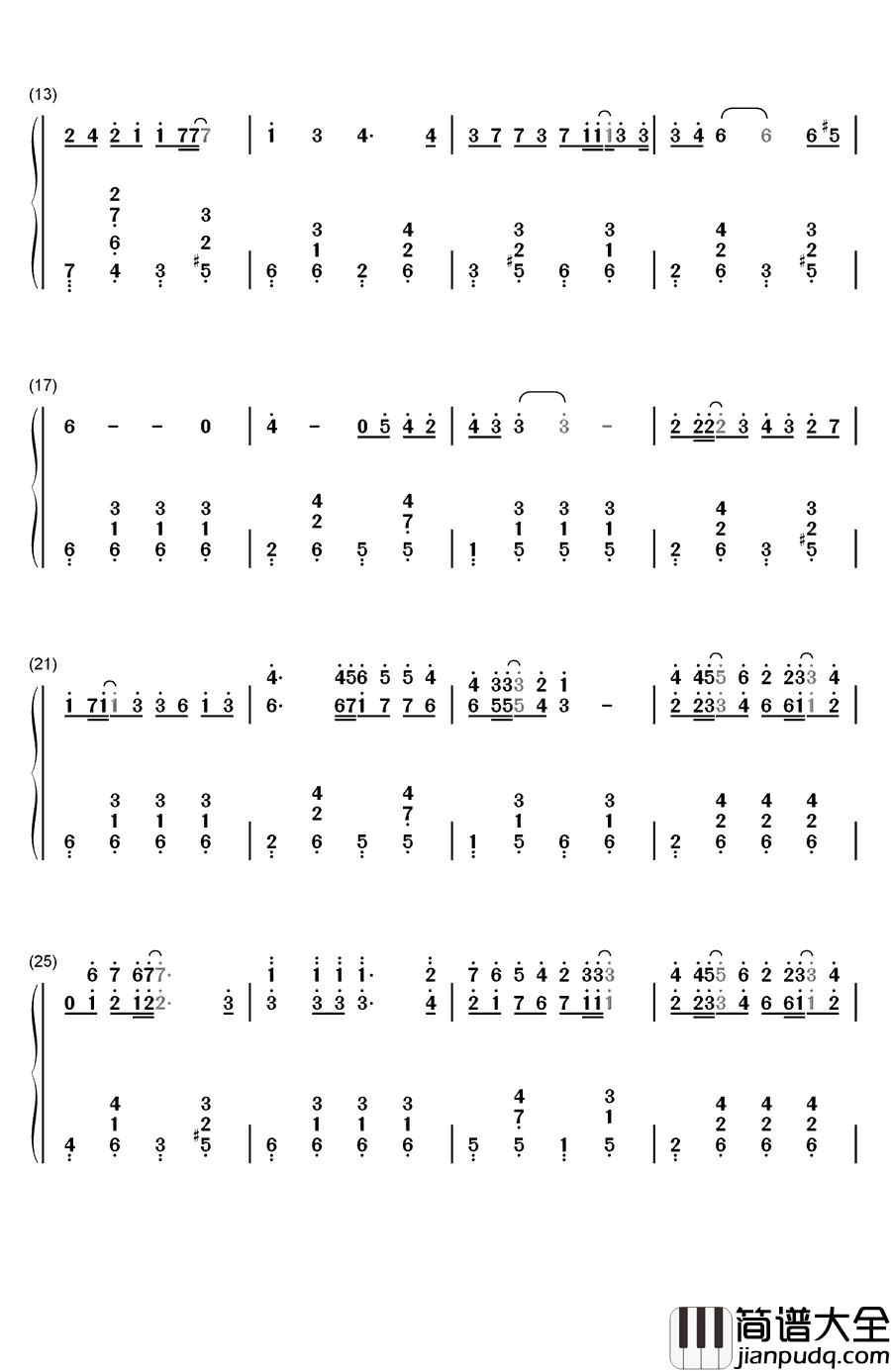死了都要爱钢琴简谱_数字双手_信乐团