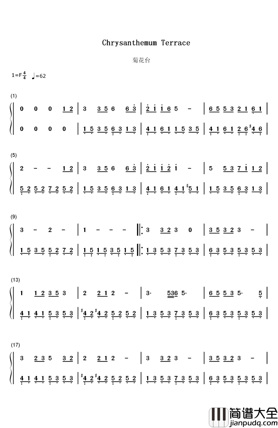 菊花台钢琴简谱_数字双手_周杰伦
