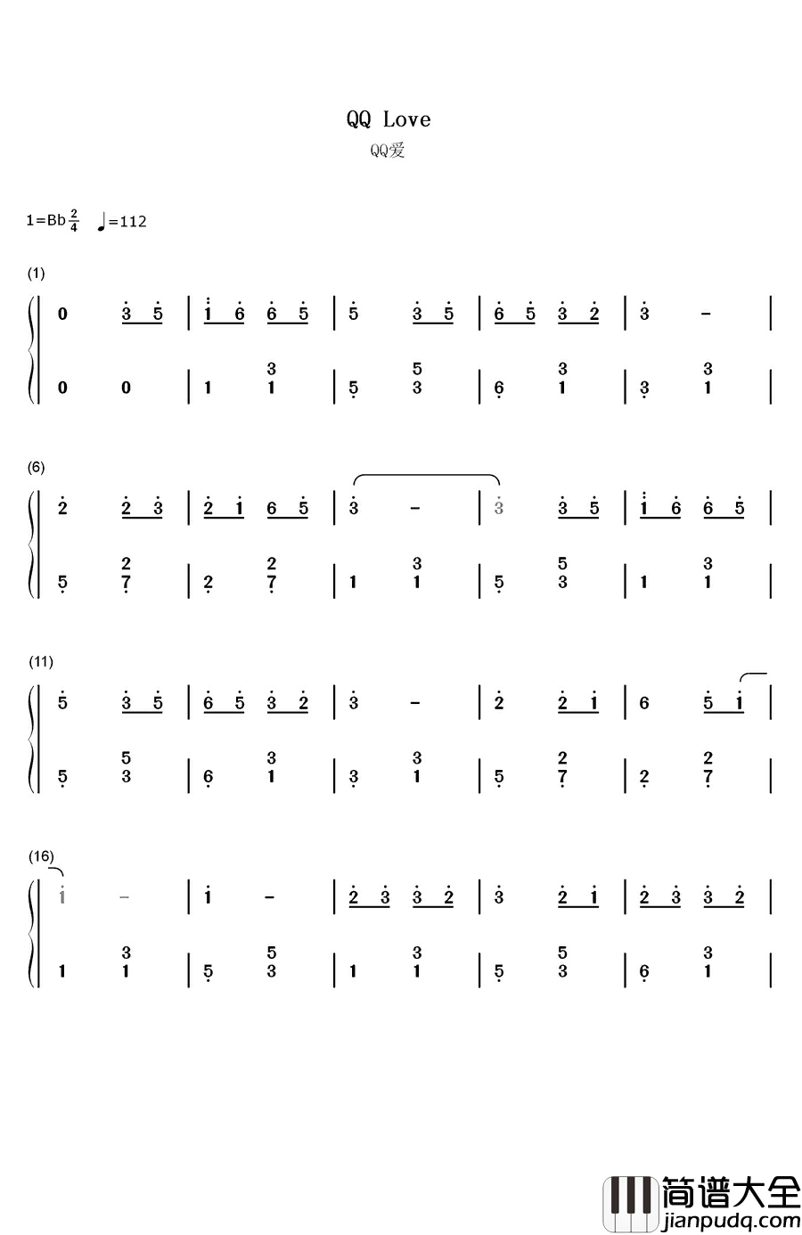 QQ爱钢琴简谱_数字双手_S翼乐团