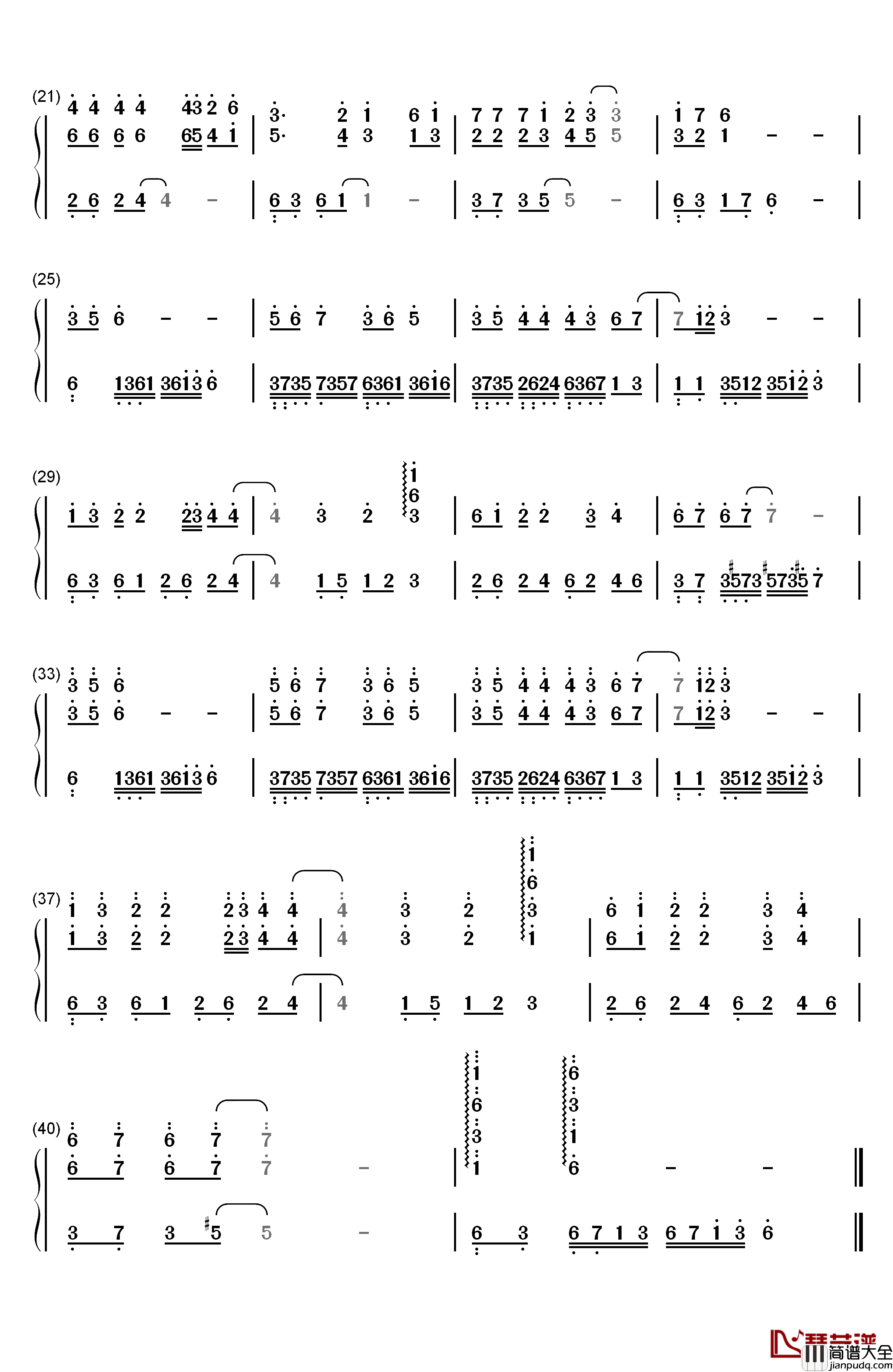 天上人间会相逢钢琴简谱_数字双手_刘盼