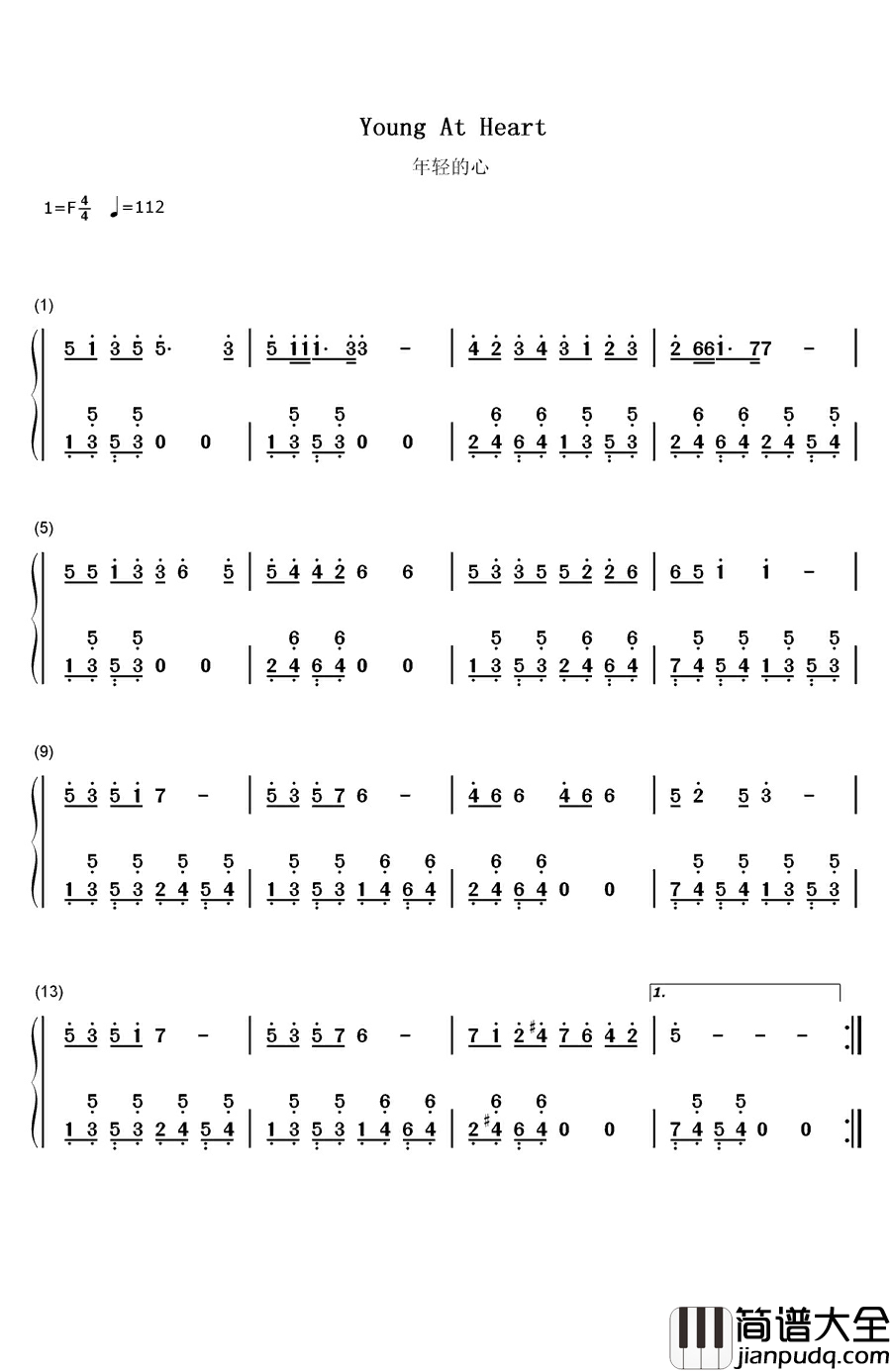 年轻的心钢琴简谱_数字双手_佟铁鑫