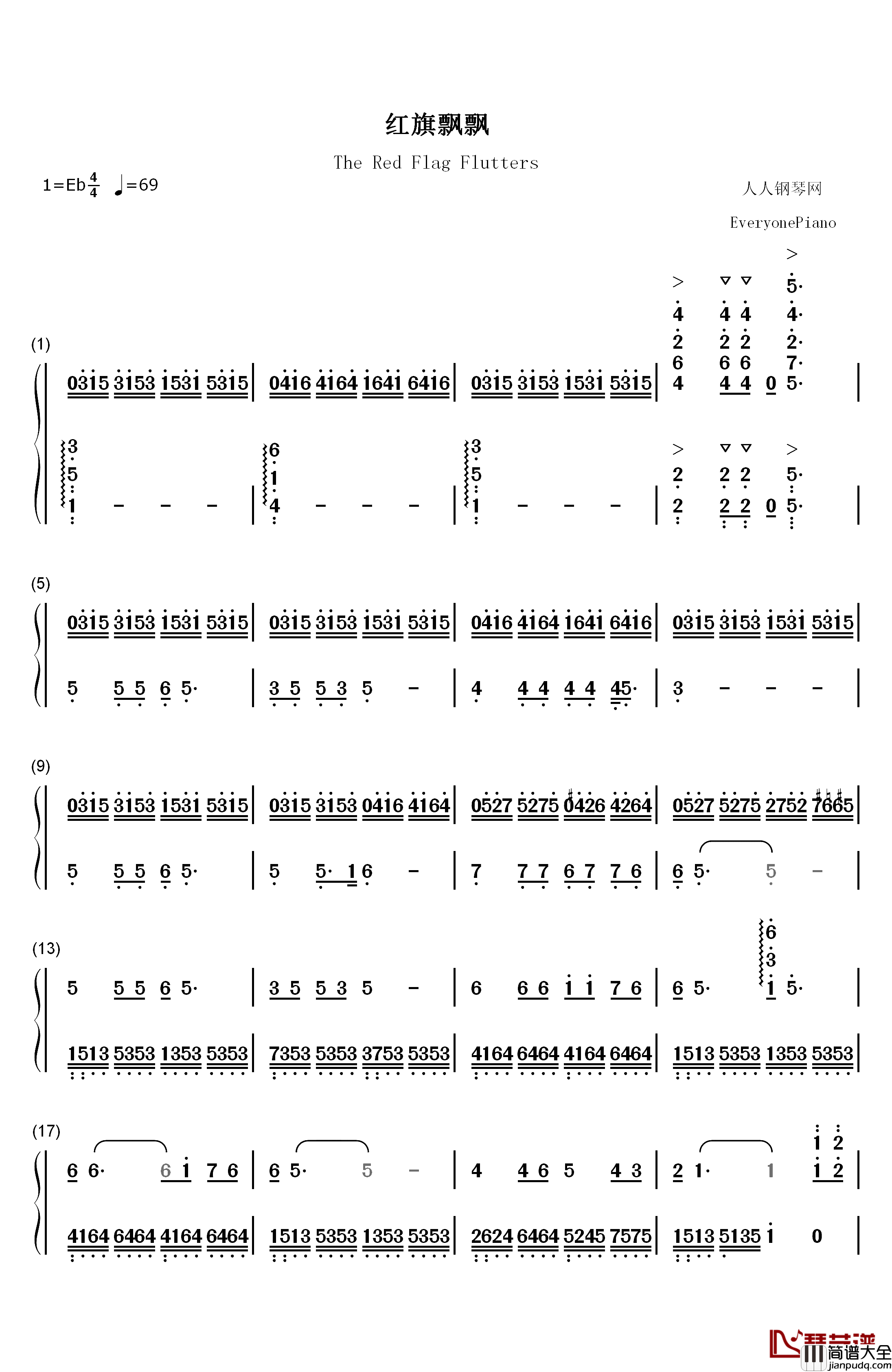 红旗飘飘钢琴简谱_数字双手_孙楠