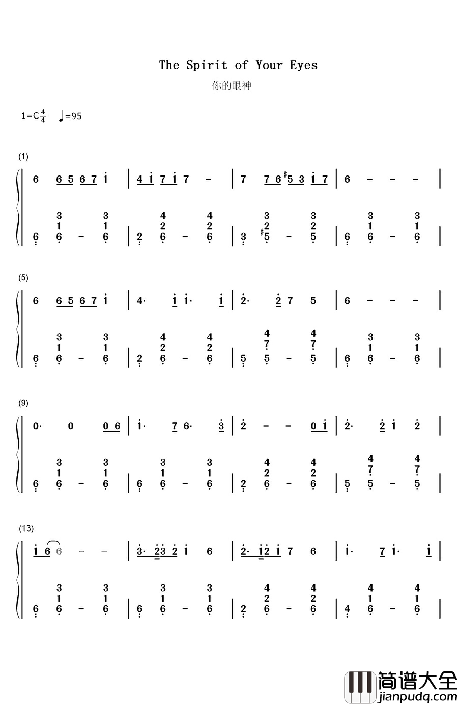 你的眼神钢琴简谱_数字双手_蔡琴
