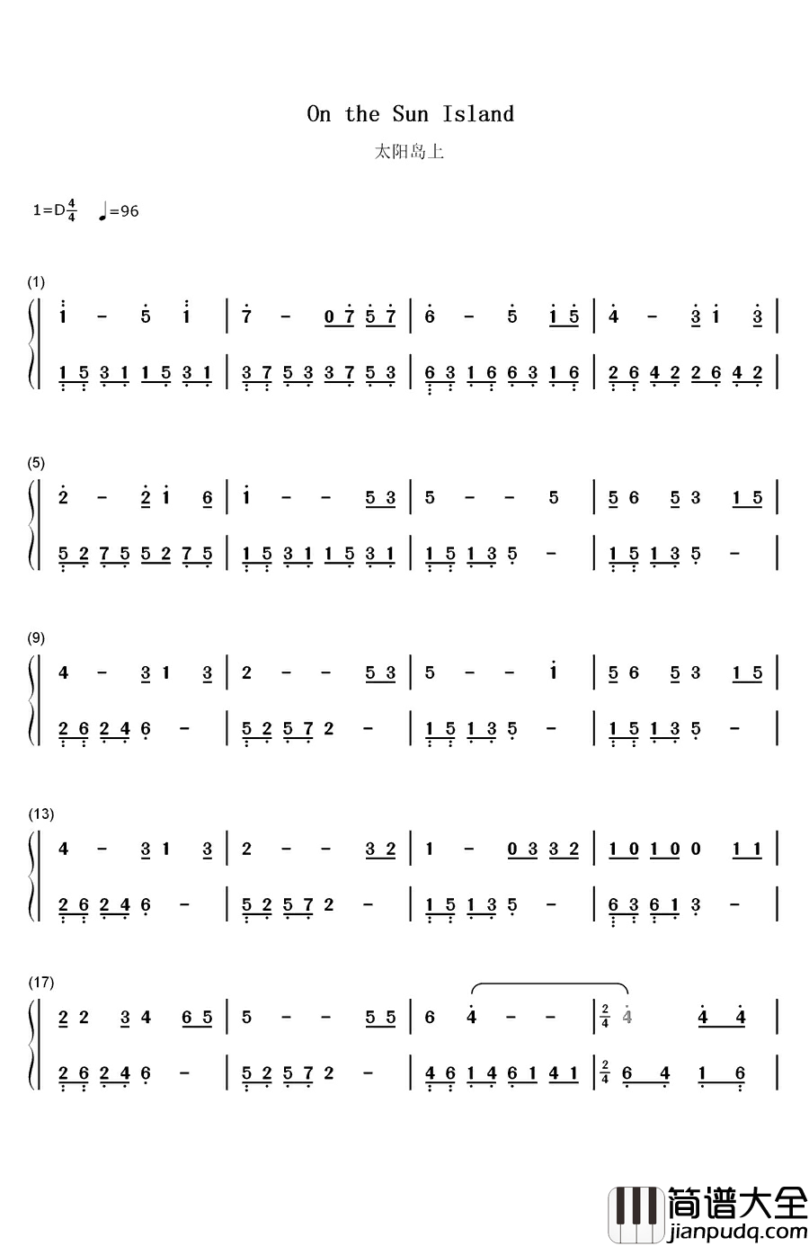 太阳岛上钢琴简谱_数字双手_郑绪岚