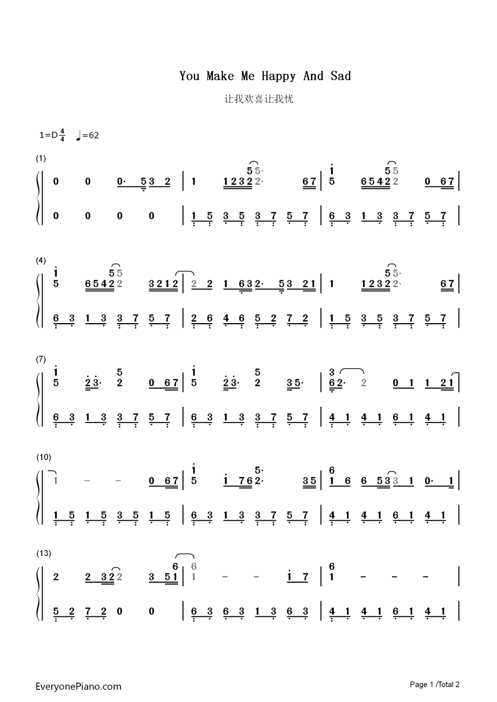 让我欢喜让我忧钢琴简谱_数字双手_周华健
