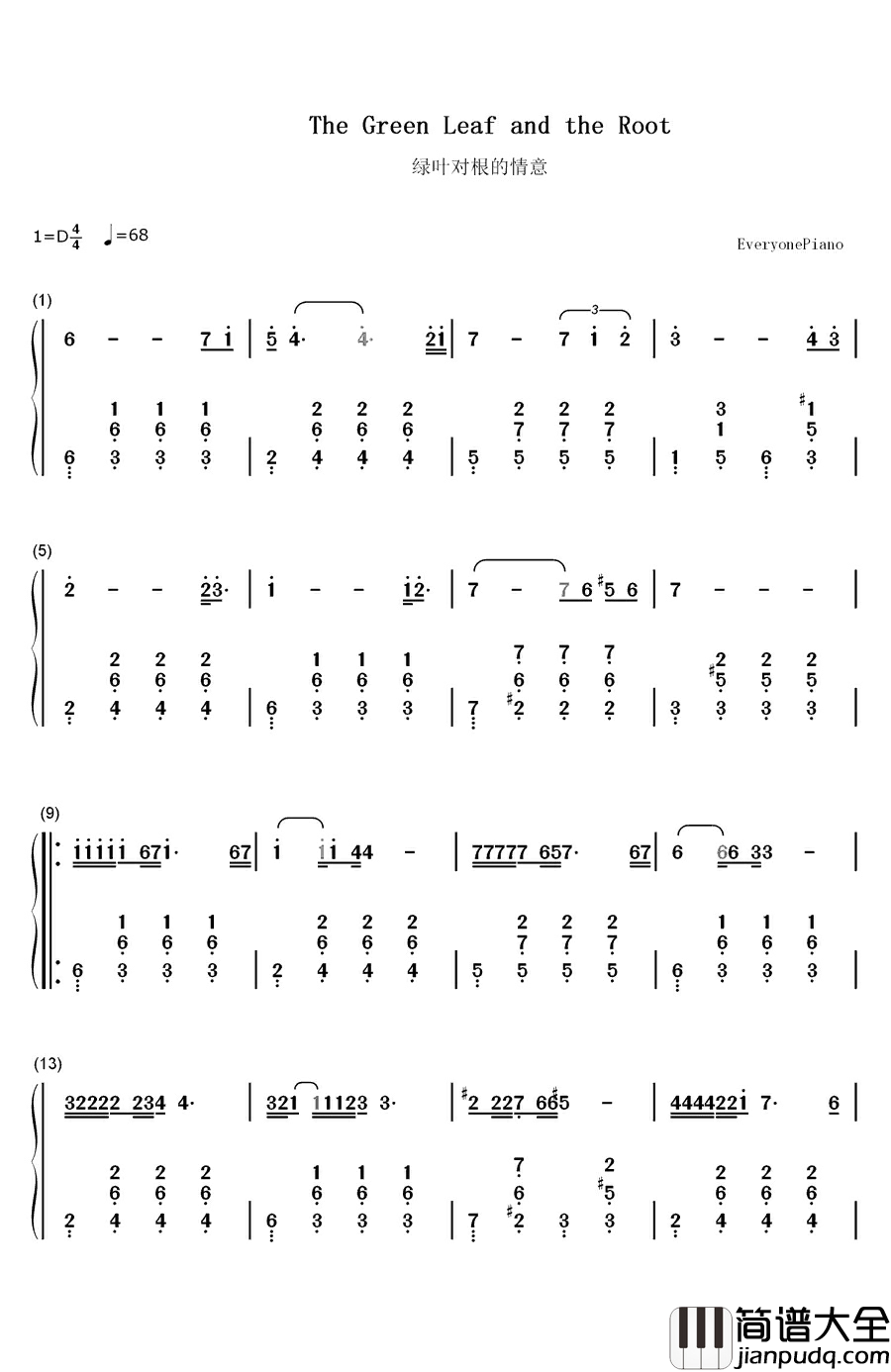 绿叶对根的情意钢琴简谱_数字双手_毛阿敏