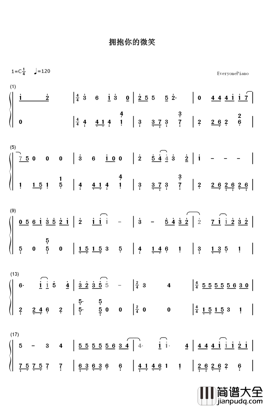 拥抱你的微笑钢琴简谱_数字双手_郭静