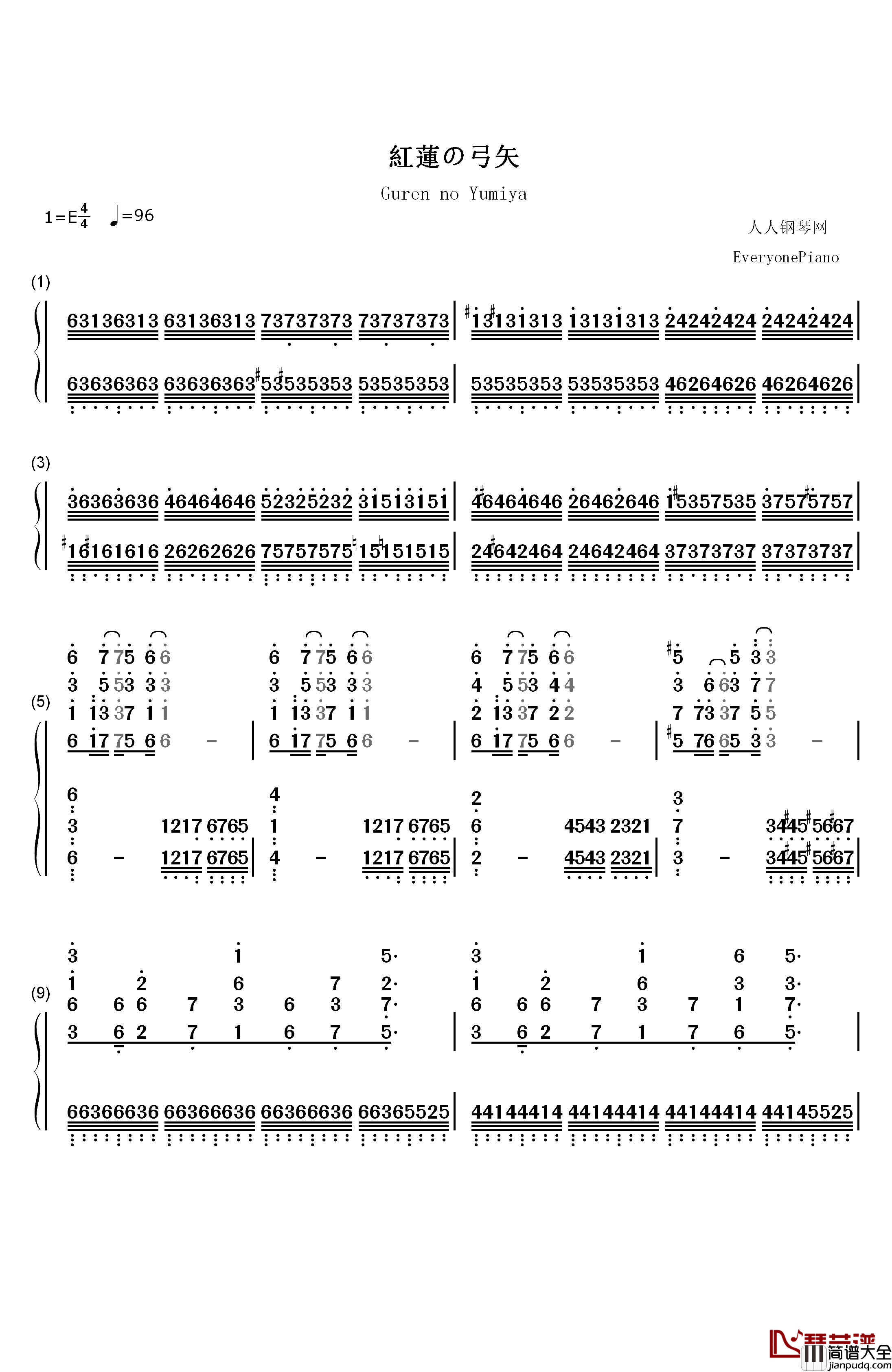 红莲之弓矢钢琴简谱_数字双手_Linked_Horizon