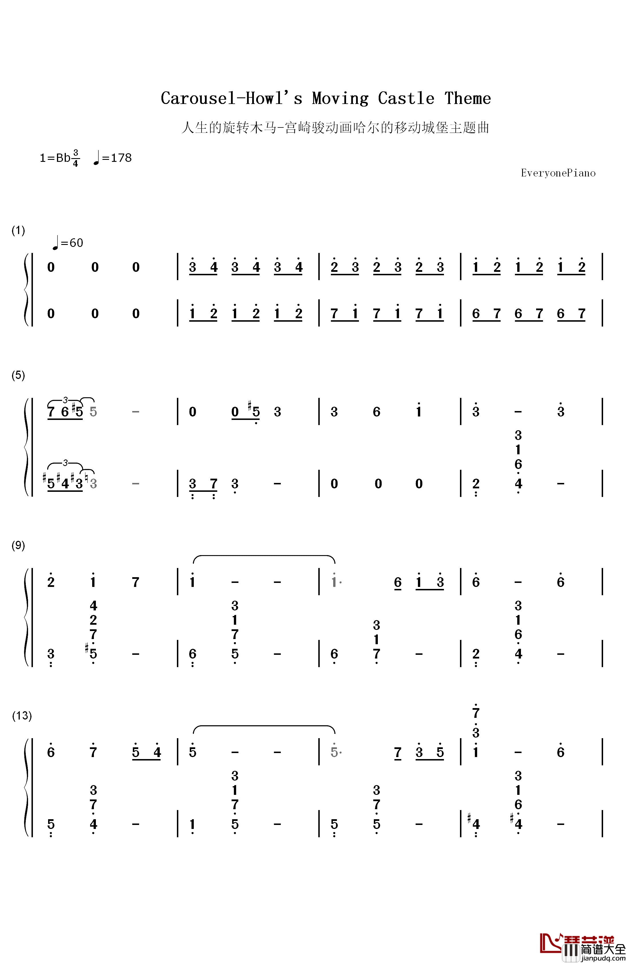 人生的旋转木马_钢琴简谱_数字双手_久石让_宫崎骏
