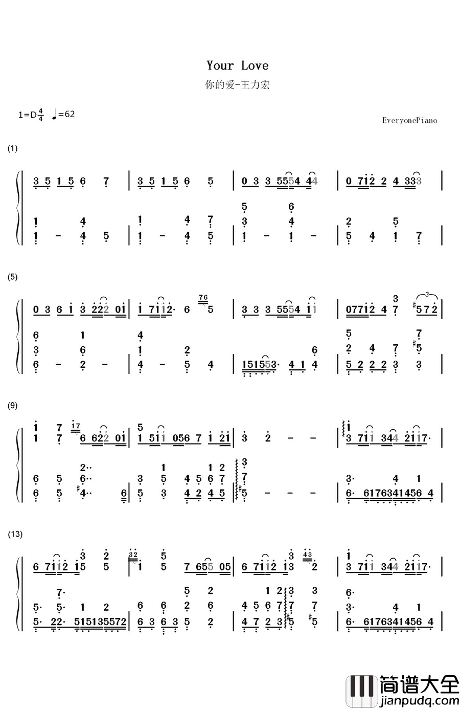 你的爱钢琴简谱_数字双手_王力宏