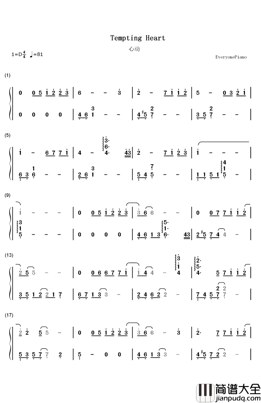 心动钢琴简谱_数字双手_林晓培