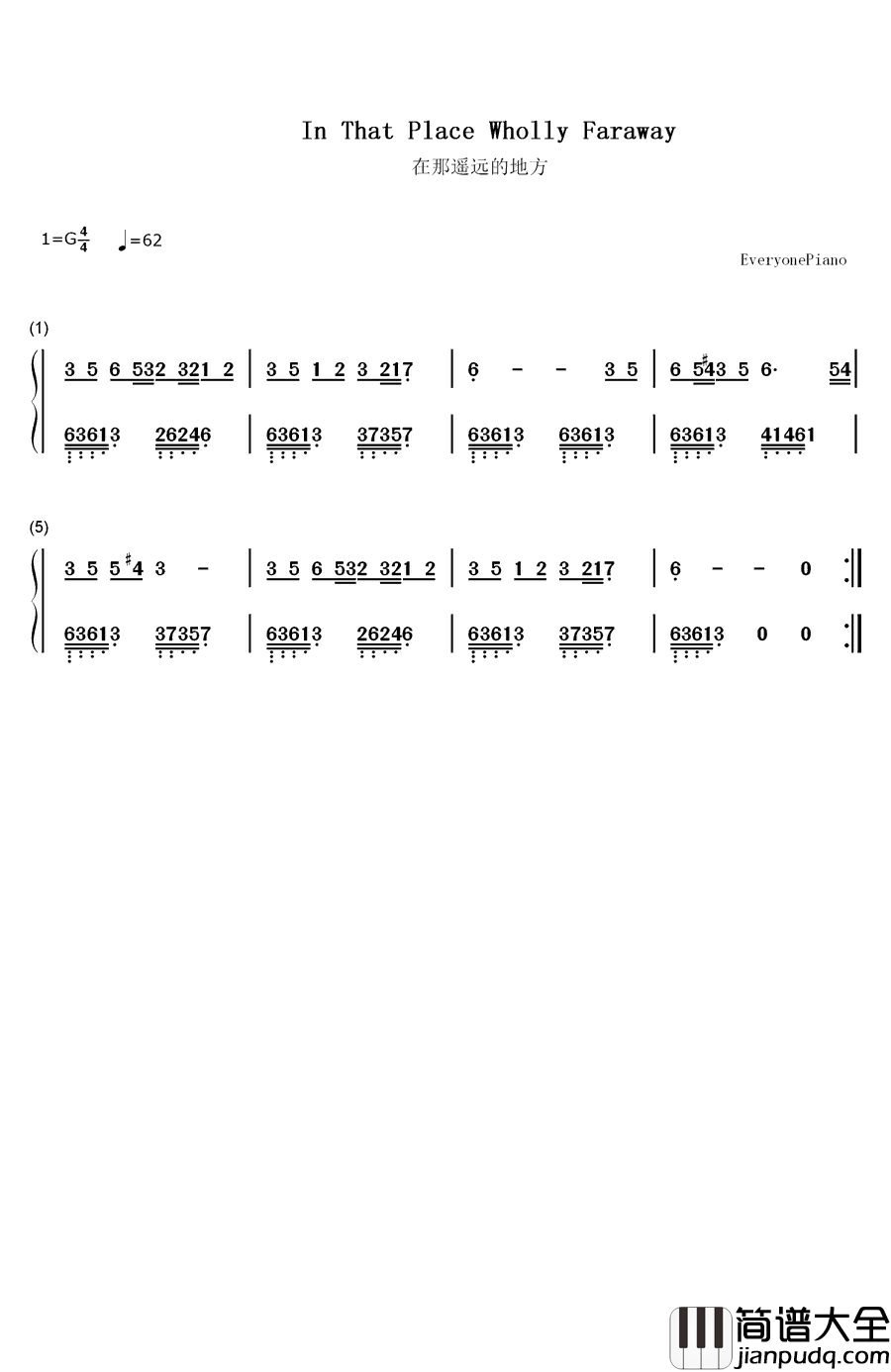 在那遥远的地方钢琴简谱_数字双手_王洛宾