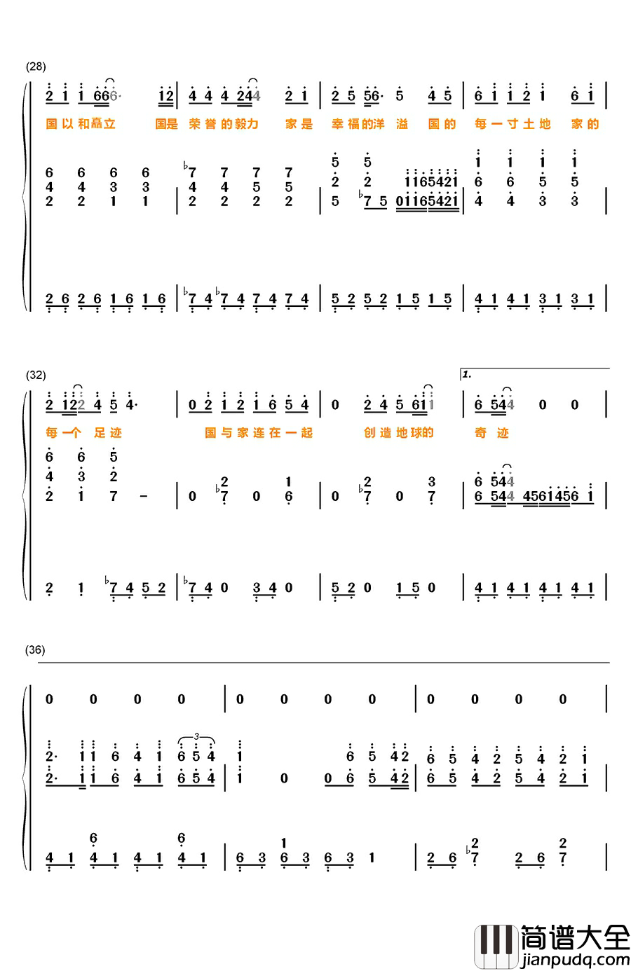 国家钢琴简谱_数字双手_成龙&刘媛媛
