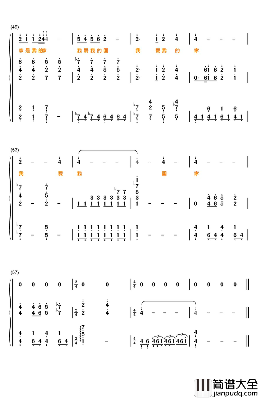 国家钢琴简谱_数字双手_成龙&刘媛媛