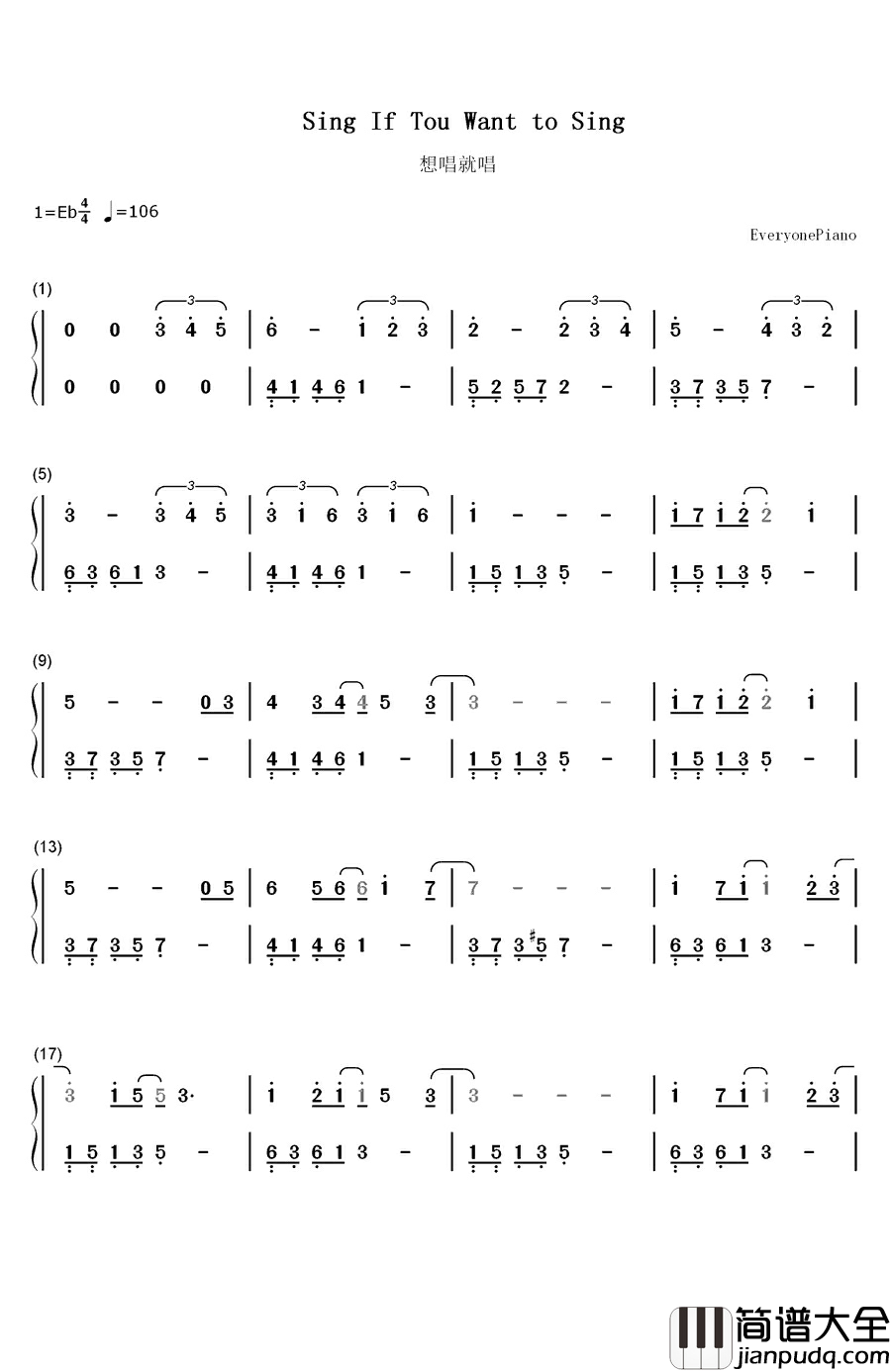 想唱就唱钢琴简谱_数字双手_张含韵