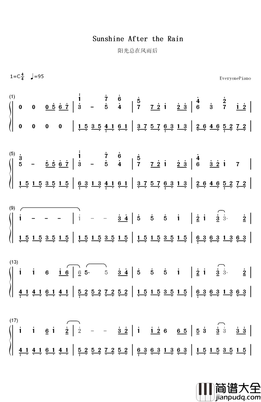 阳光总在风雨后钢琴简谱_数字双手_许美静