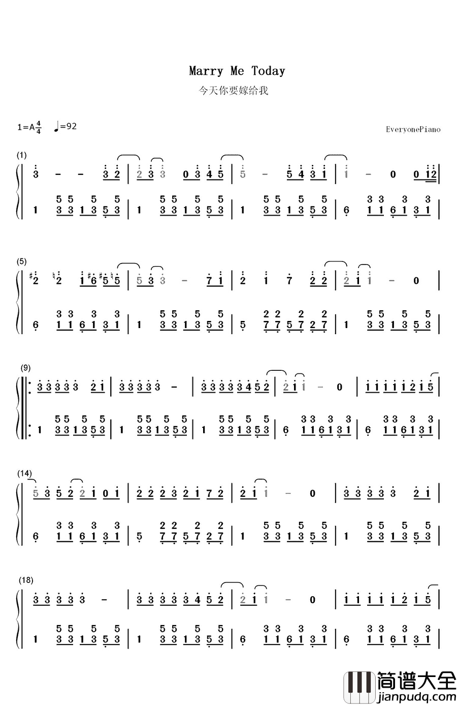 今天你要嫁给我钢琴简谱_数字双手_陶喆