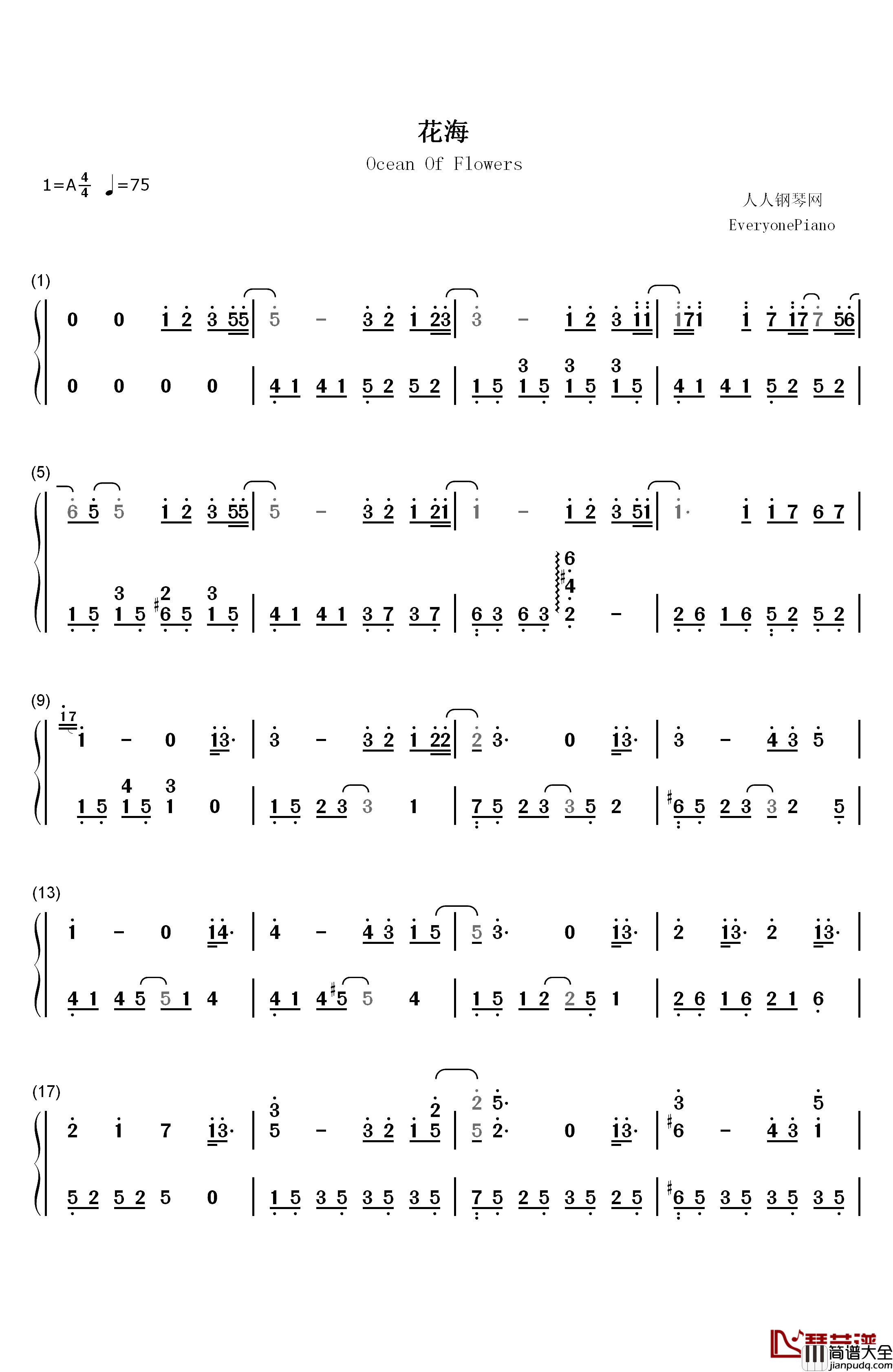 花海钢琴简谱_数字双手_周杰伦