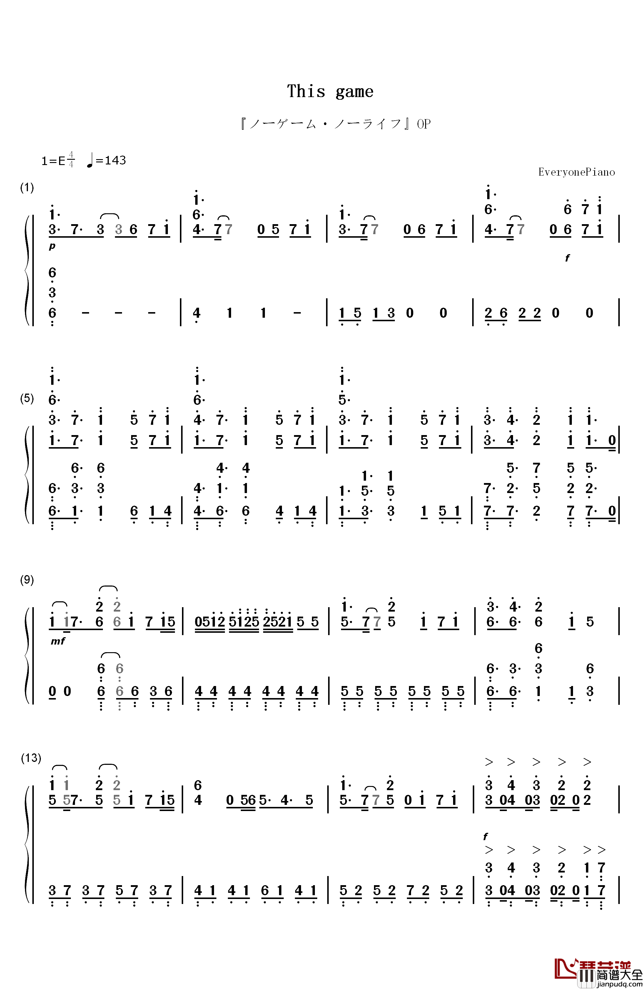 This_game钢琴简谱_数字双手_铃木木乃美