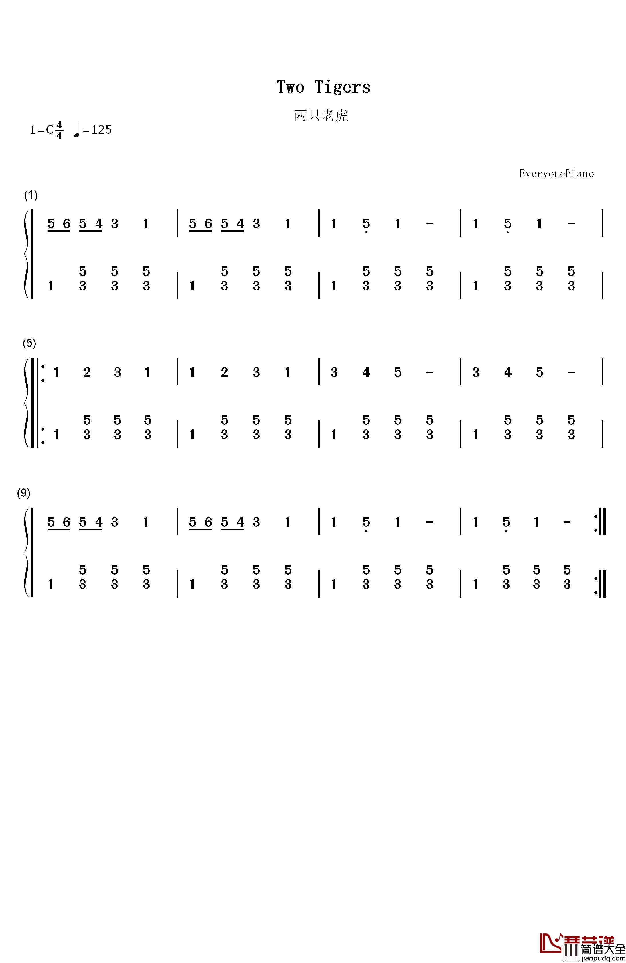 两只老虎钢琴简谱_数字双手_法国儿歌