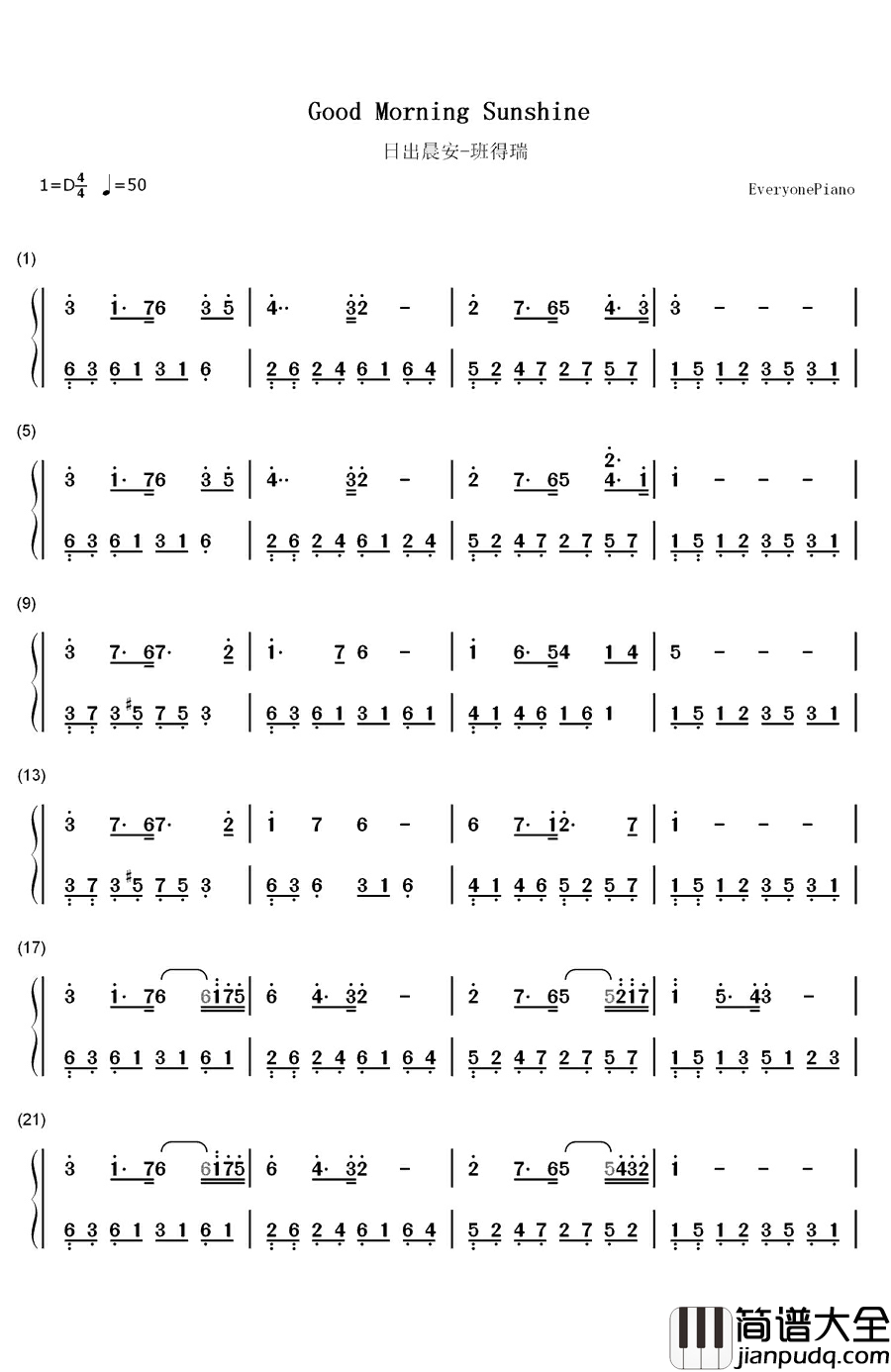 日出晨安钢琴简谱_数字双手_班得瑞__Bandari