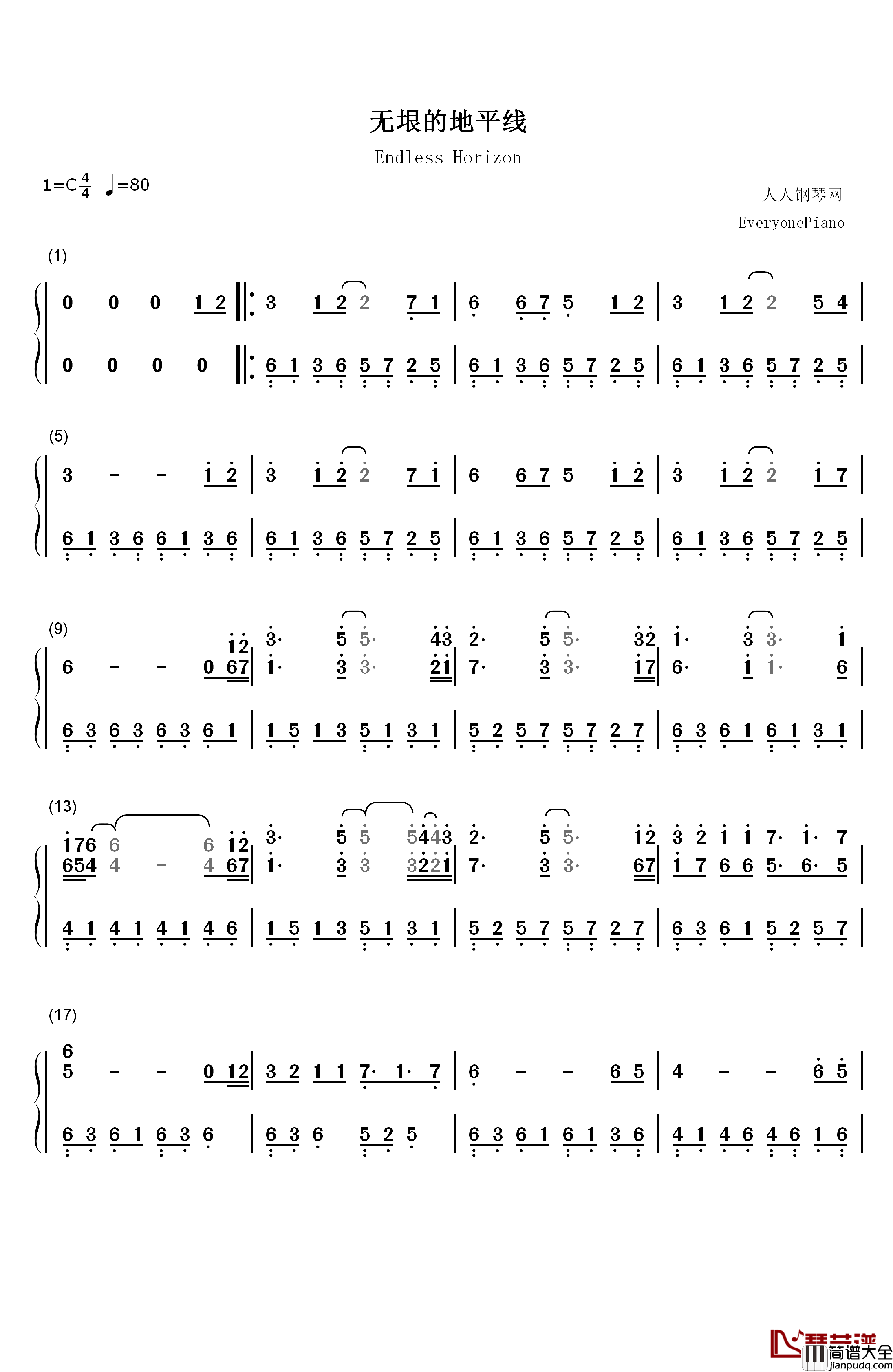 无垠地平线钢琴简谱_数字双手_班得瑞