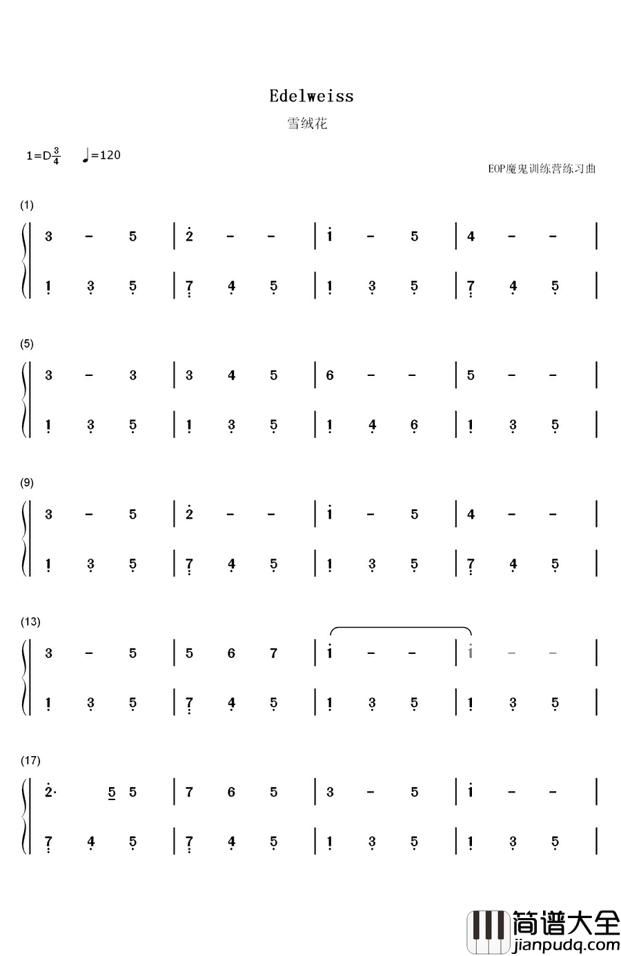 雪绒花钢琴简谱_数字双手_理查德·罗杰斯__Richard_Charles_Rodgers