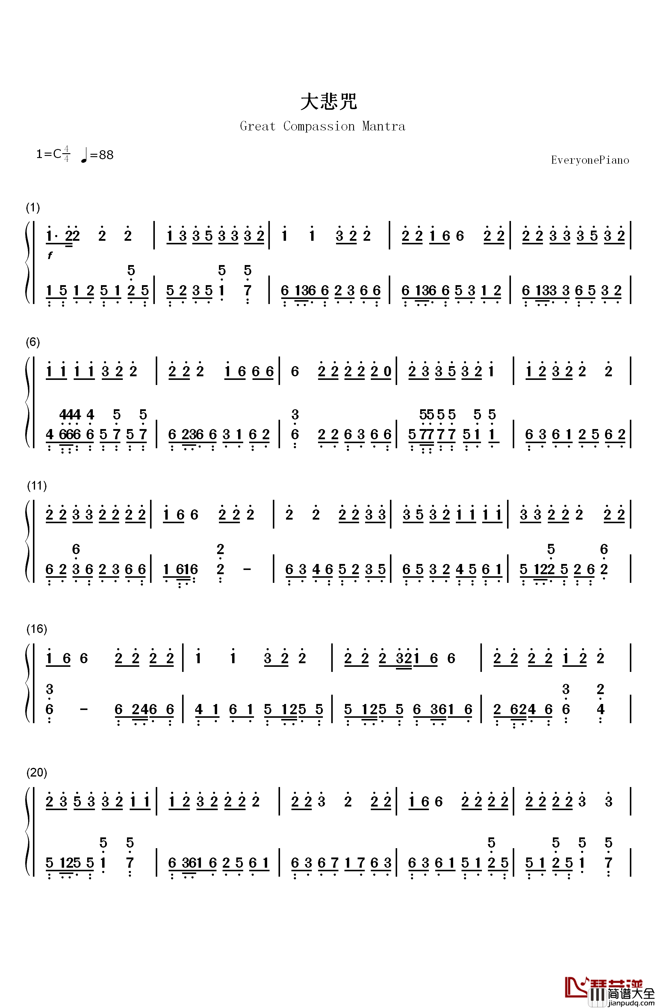 大悲咒钢琴简谱_数字双手_佛教音乐