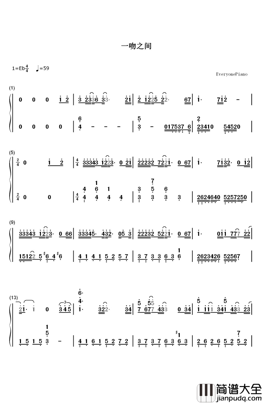 一吻之间钢琴简谱_数字双手_张碧晨