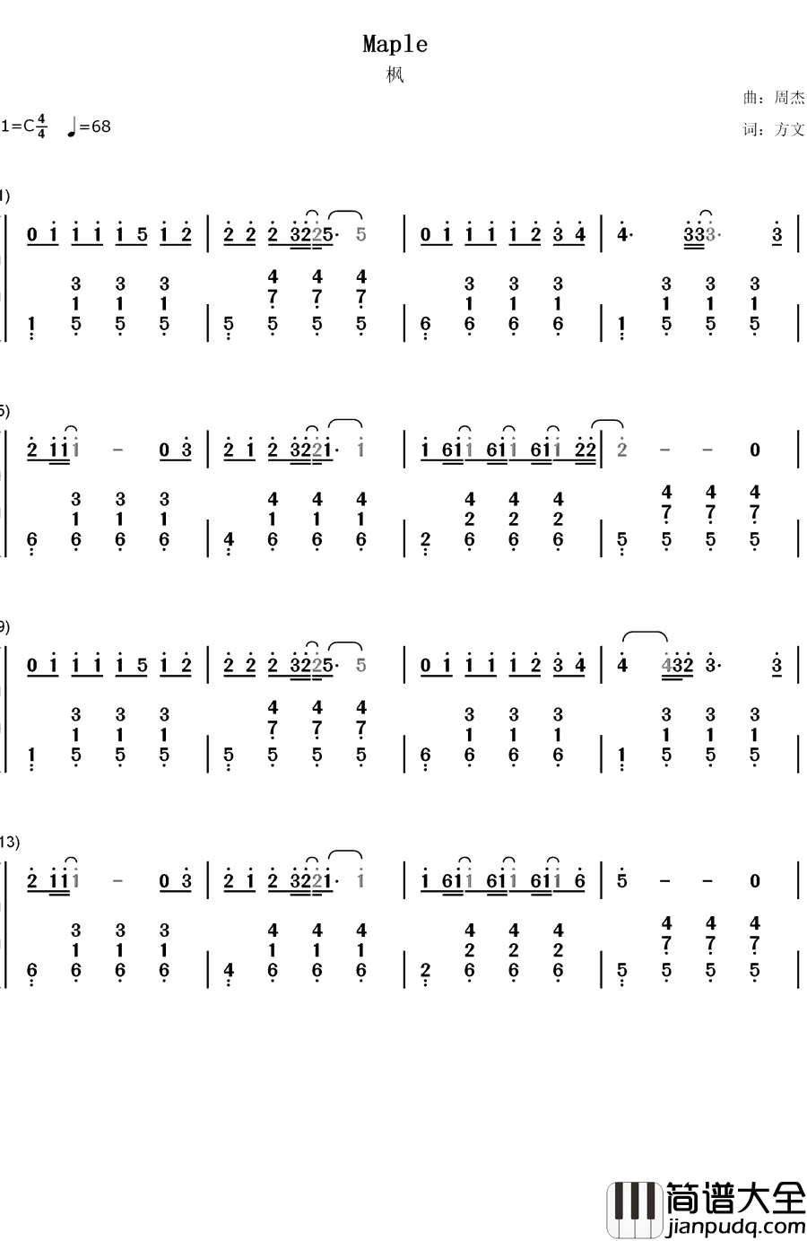枫钢琴简谱_数字双手_周杰伦