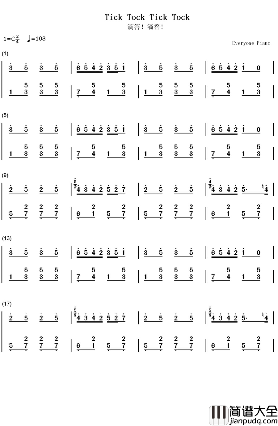 滴答_滴答钢琴简谱_数字双手_FR.洪藤