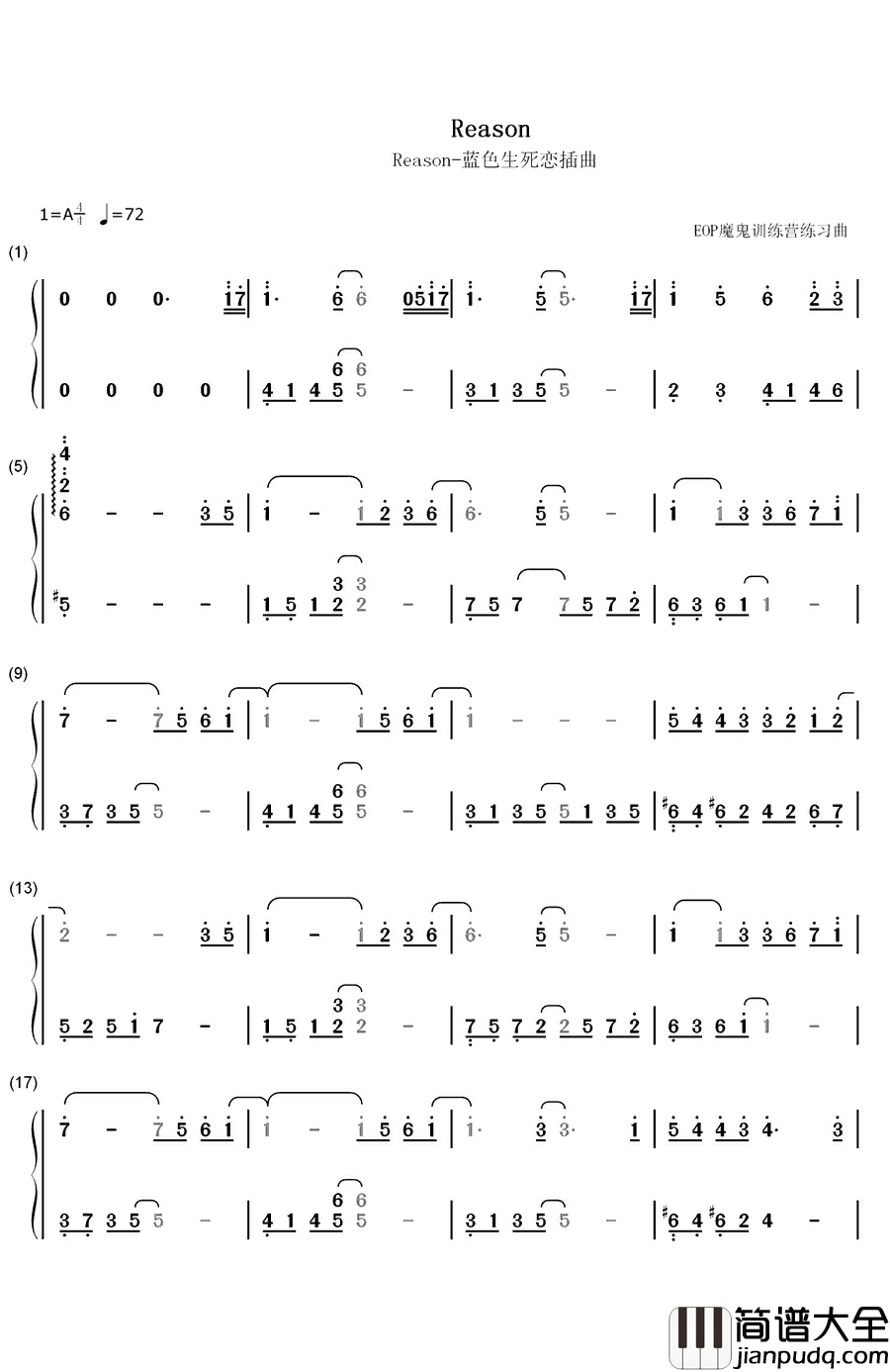 Reason(蓝色生死恋插曲)钢琴简谱_数字双手_徐珍英