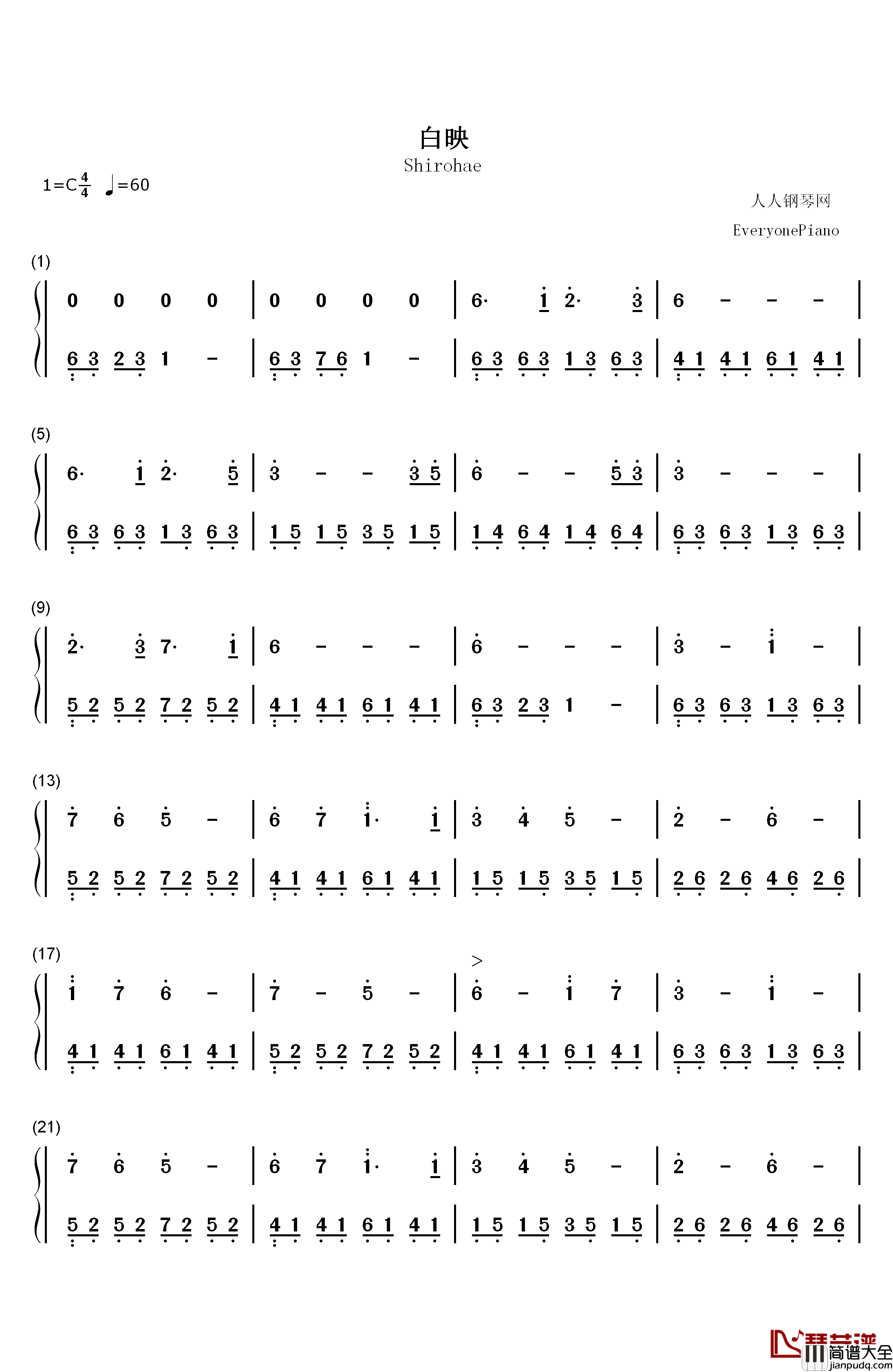 白映钢琴简谱_数字双手_高梨康治