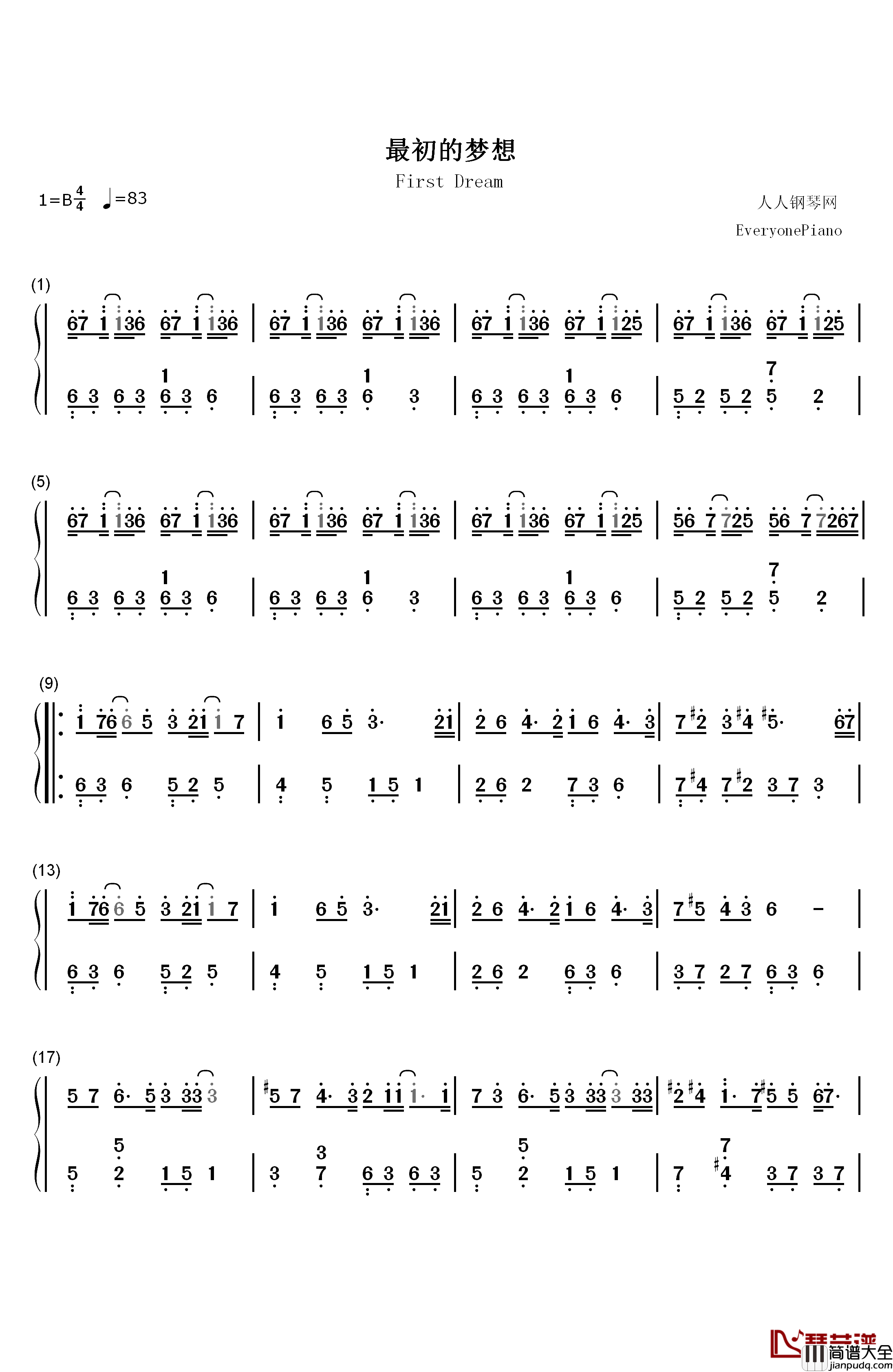 最初的梦想钢琴简谱_数字双手_范玮琪